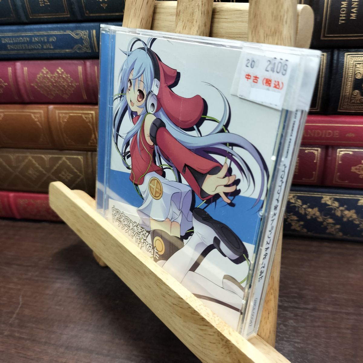 Artist Name: C - 【中古】 Exit Trance PRESENTS ウマウマできるトランスをつくってみた EXIT TUNES(PC)(M) 230194