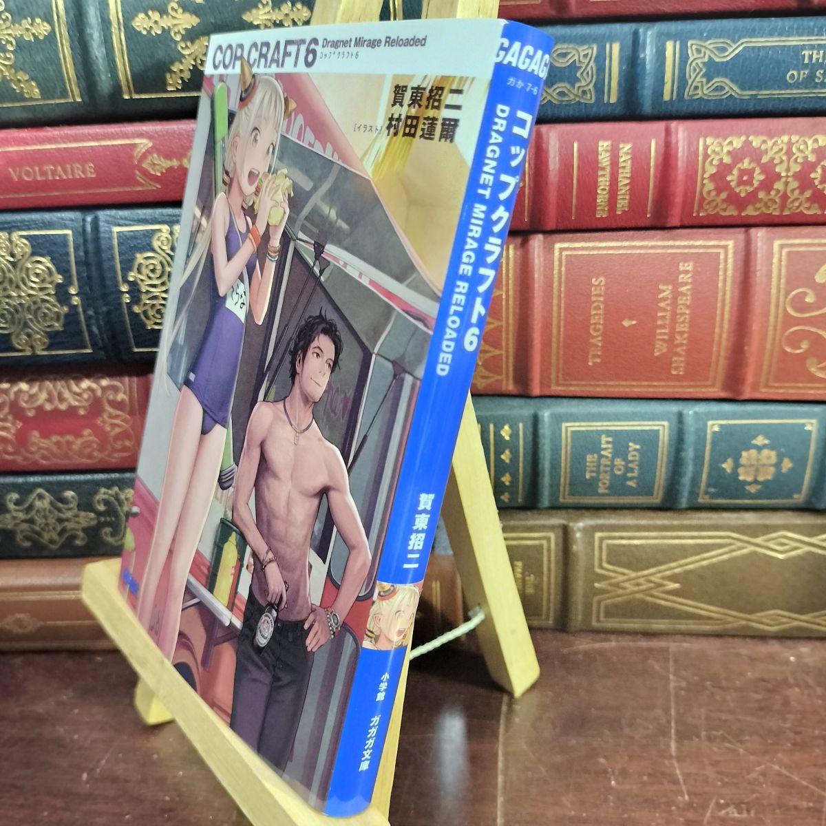 【商品説明】 商品の状態に関しては以下を参考にご検討ください。 【良い】 使用感はありますが、おおむね良好です。 【可】 やや傷や汚れ、ヤケ、折れ、ヨレ、スレなどの使用感がある商品です。 【難あり】 ヤケ・ヨレ・折れ・シミ・汚れ・カバーに一部破れ・書き込み・ライン引きなどのダメージがある商品です。 細部まで完璧にはチェックしておりませんので、書き込み(ライン引き、サイン、記名等含)など、見落としの可能性が有る事をご理解頂き、ご検討下さい。 尚、付録・付属品等がある場合は写真に写っているものが全てで、それ以外のものは無いものとお考え下さい。 商品の詳細について知りたい場合は、お問合せ下さいませ。 ■I■注意事項■I■ クリーニングしておりません。ホコリや汚れは現状になります。 画像にあるものが全てです。 全ての難がある部分の写真を載せきれておりませんので、文章をよくお読みになり、年数の経過した品物であること、一度人の手に渡ったものであることをご理解いただいた上でご検討ください。 必ず写真をご確認いただき、ご検討をお願い致します。 あくまで中古品、現状渡しになりますので、状態に神経質な方はご遠慮ください。 基本的にお振込を確認した翌日発送となりますが、土・日・祝日は発送作業出来ませんのでご了承ください。 お問い合わせの回答は当日に回答出来ない場合があり、翌日が土・日の場合は月曜日、祝日の場合は次の日になる場合があります。 ■I■キャンセル・返品について■I■ 商品説明や注意事項に記載している内容に関する返品や返金には一切お応え出来ません。 ■I■ご購入後の取引について■I■ 基本的にお振込を確認した翌日発送となりますが、土・日・祝日は発送作業出来ませんのでご了承ください。 5日以内にご入金いただけない場合は購入を取り消させて頂く場合があります。 ■I■備考■I■ 購入前に自己紹介欄閲覧頂きご検討下さい。 ■I■発送方法■I■ 岩手県より発送。 ■I■管理コード■I■ RTBI-200101