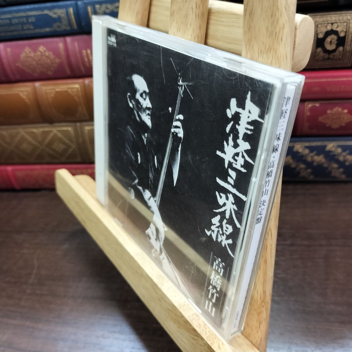 樂天商城 - 【中古】 津軽三味線 決定版 高橋竹山 010239