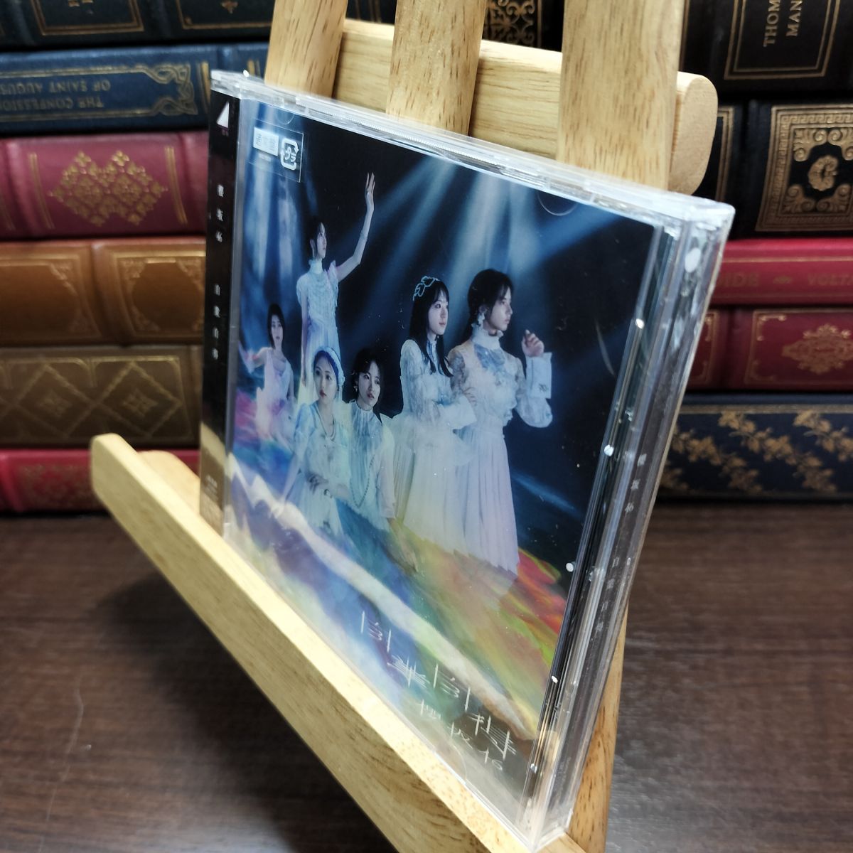 樂天商城 - 【中古】 自業自得 (通常盤) - 櫻坂46 未開封 櫻坂46 010247