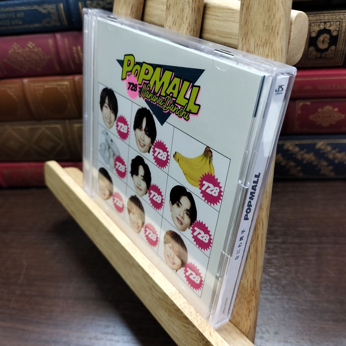 乐天商城 - 【中古】 POPMALL なにわ男子 010276