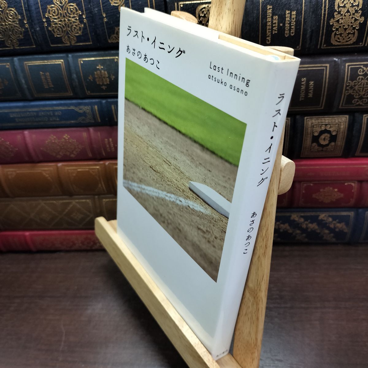 乐天商城 - 【中古】 ラスト・イニング あさの あつこ 010364
