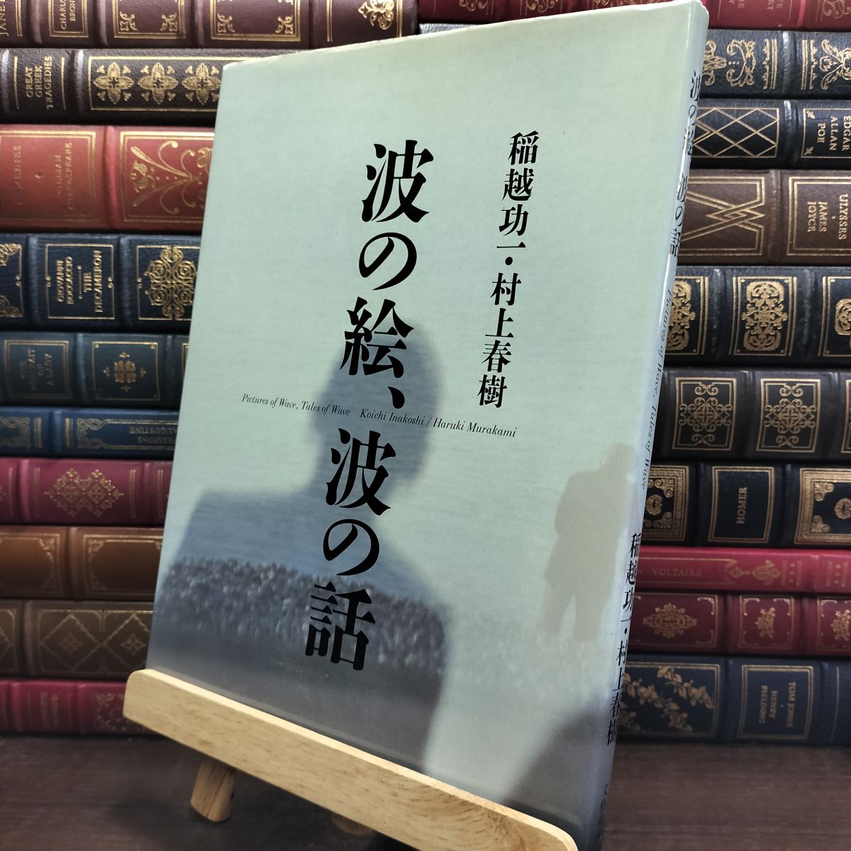 乐天商城 - 【中古】 セイシュンの食卓 1 勇気編 新装版 たけだみりこと東京ブリタニアン 010380