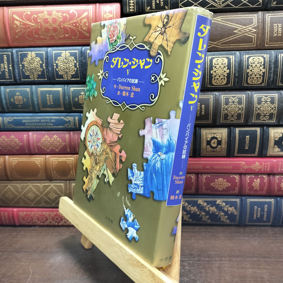 乐天商城 - 【中古】 ダレン・シャン5―バンパイアの試練 ダレン・シャン5―バンパイアの試練 010596