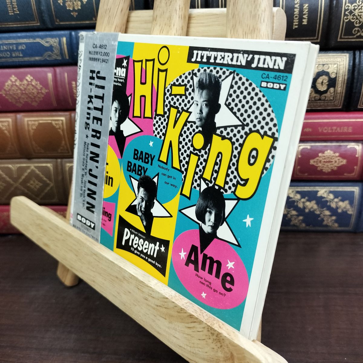 樂天商城 - 【中古】 Hi-king 日本コロムビア 130080