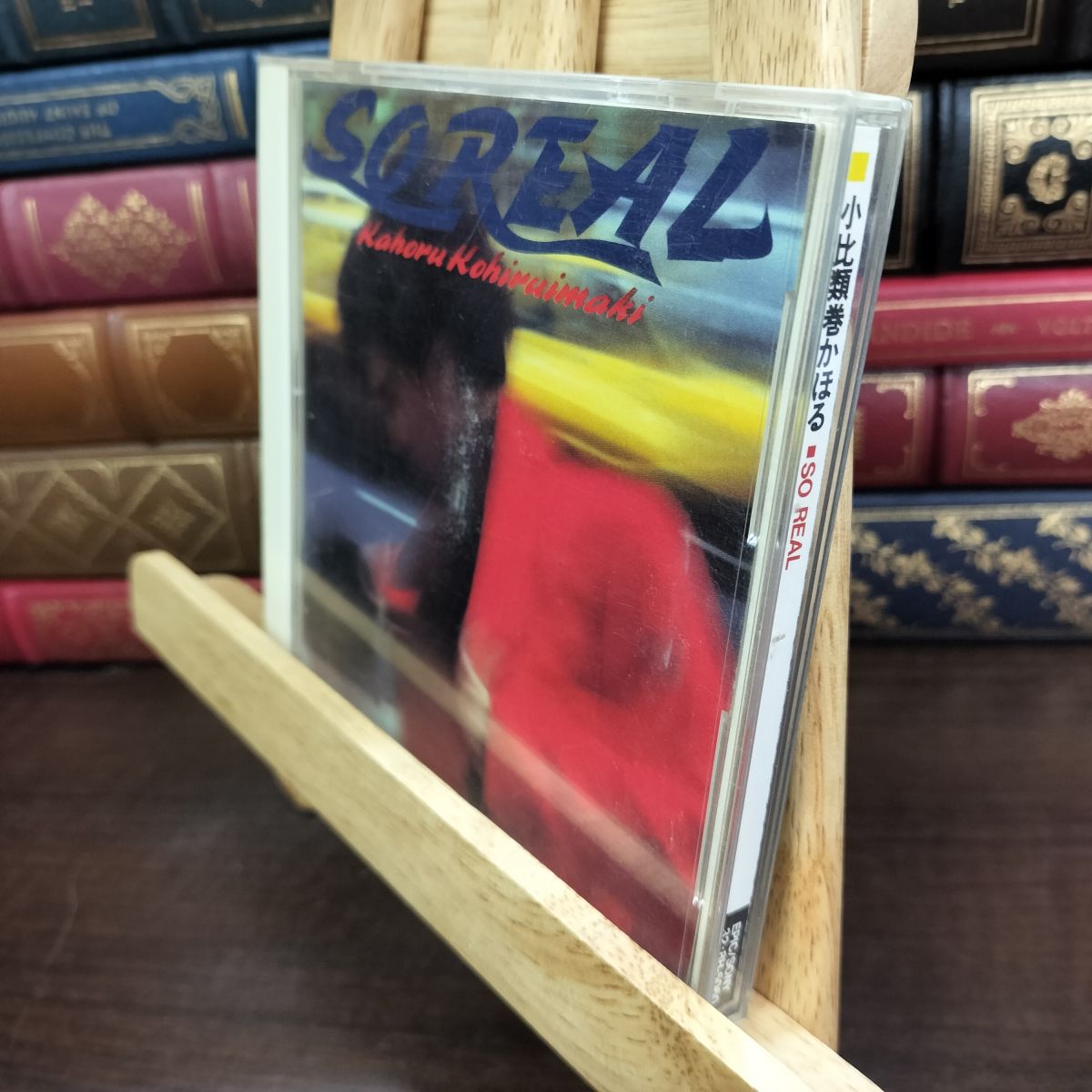 乐天商城 - 【中古】 SO REAL エピックレコードジャパン 130087
