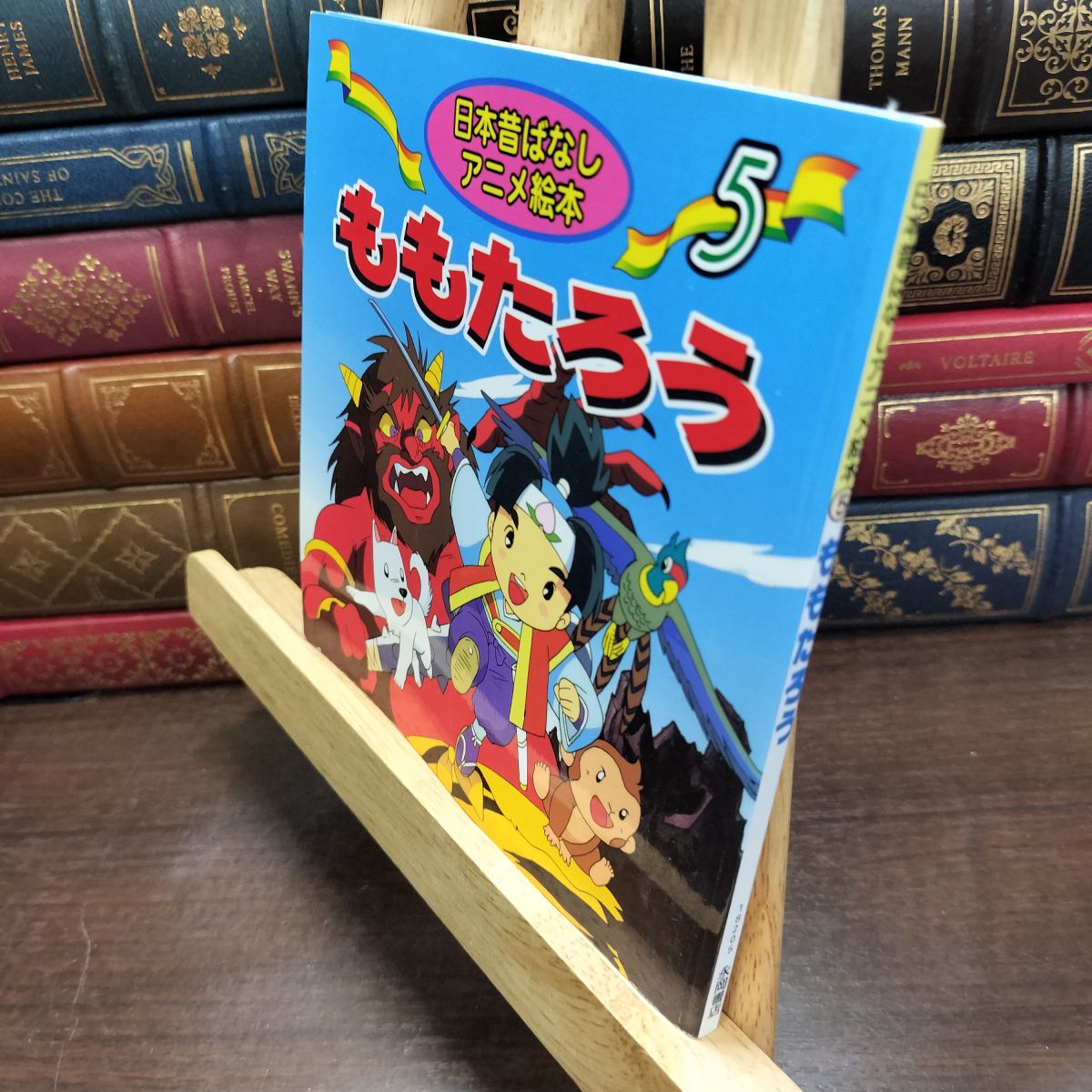 乐天商城 - 【中古】 ももたろう (日本昔ばなしアニメ絵本 5) 柳川 茂 190078