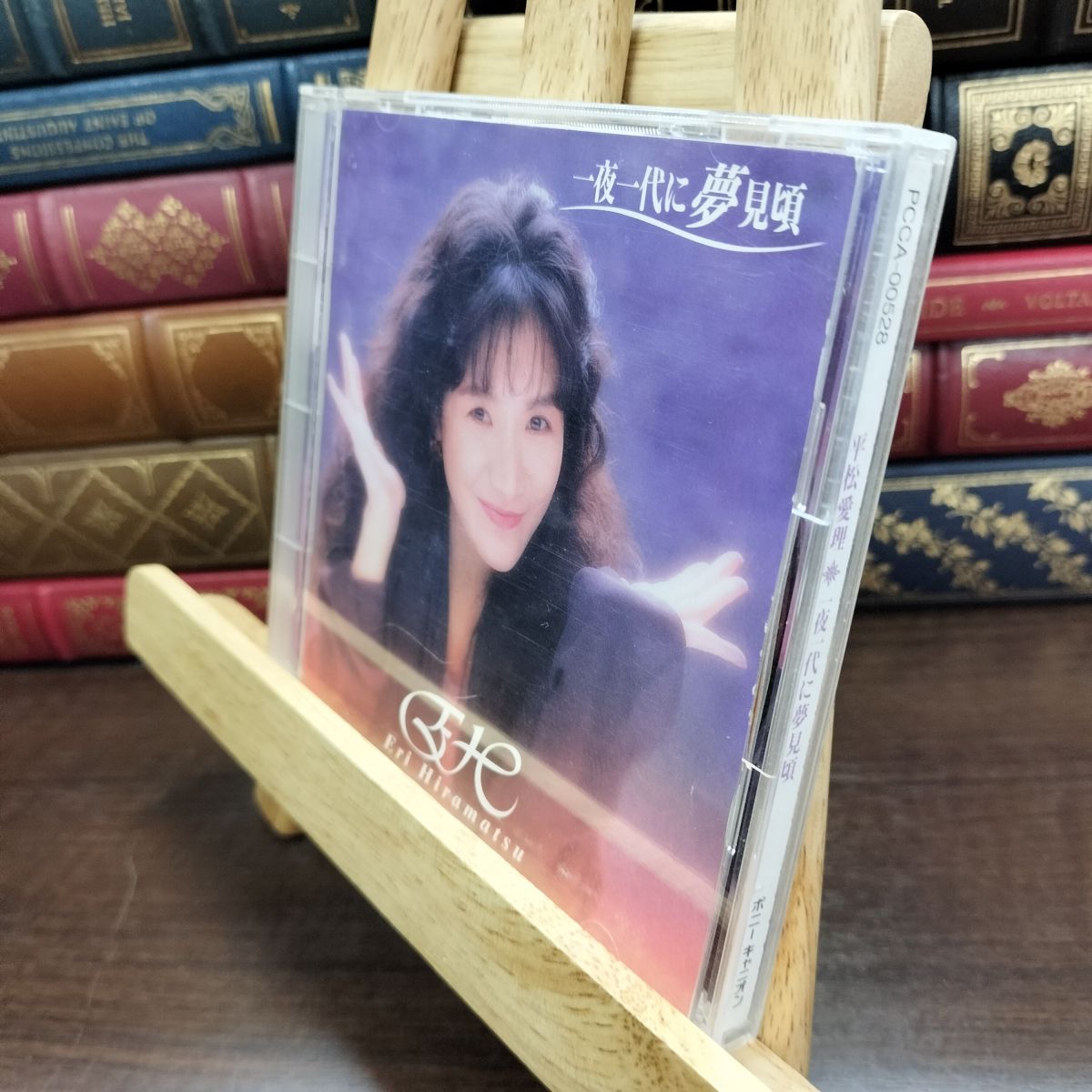 乐天商城 - 【中古】 一夜一代に夢見頃 平松愛理 190290
