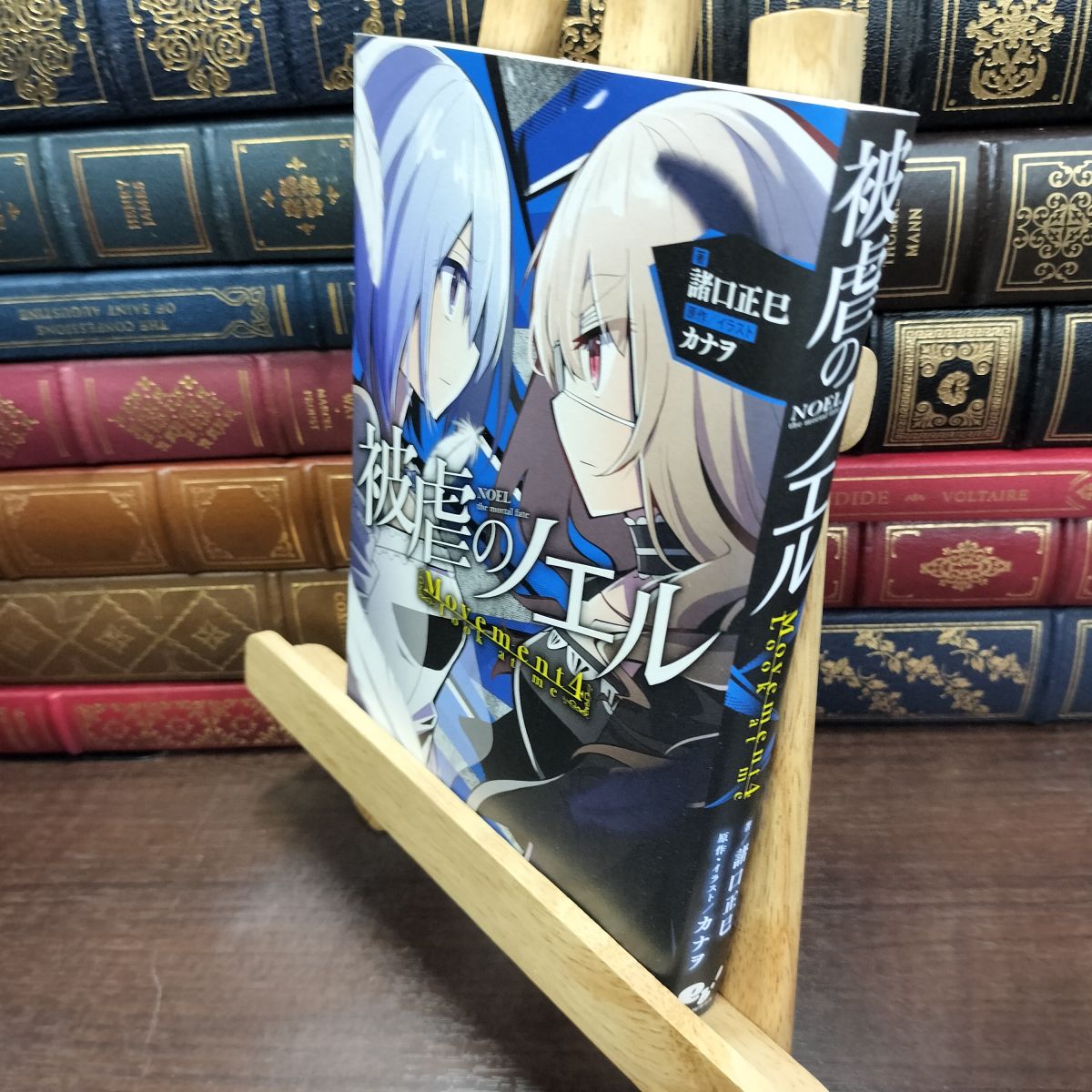 樂天商城 - 【中古】 被虐のノエル Movement4 - Look at me 諸口正巳 190295