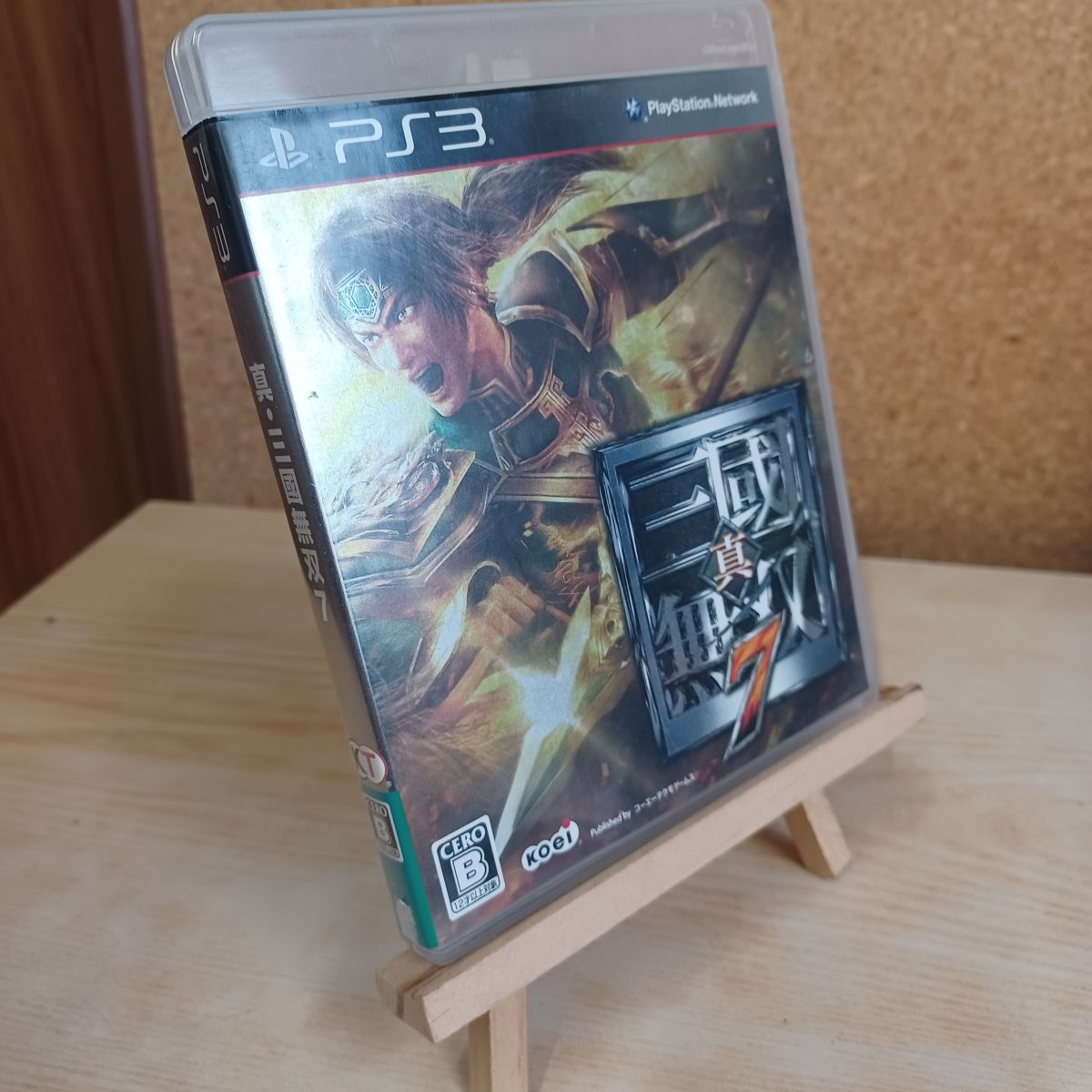 楽天市場】真・三國無双7の通販