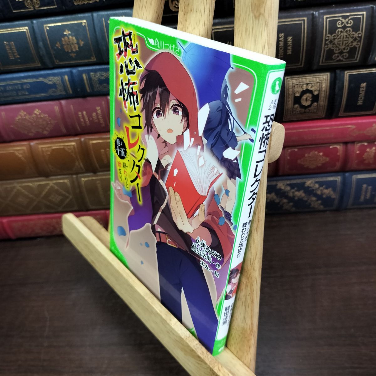【商品説明】 商品の状態に関しては以下を参考にご検討ください。 【良い】 使用感はありますが、おおむね良好です。 【可】 やや傷や汚れ、ヤケ、折れ、ヨレ、スレなどの使用感がある商品です。 【難あり】 ヤケ・ヨレ・折れ・シミ・汚れ・カバーに一部破れ・書き込み・ライン引きなどのダメージがある商品です。 細部まで完璧にはチェックしておりませんので、書き込み(ライン引き、サイン、記名等含)など、見落としの可能性が有る事をご理解頂き、ご検討下さい。 尚、付録・付属品等がある場合は写真に写っているものが全てで、それ以外のものは無いものとお考え下さい。 商品の詳細について知りたい場合は、お問合せ下さいませ。 ■I■注意事項■I■ クリーニングしておりません。ホコリや汚れは現状になります。 画像にあるものが全てです。 全ての難がある部分の写真を載せきれておりませんので、文章をよくお読みになり、年数の経過した品物であること、一度人の手に渡ったものであることをご理解いただいた上でご検討ください。 必ず写真をご確認いただき、ご検討をお願い致します。 あくまで中古品、現状渡しになりますので、状態に神経質な方はご遠慮ください。 基本的にお振込を確認した翌日発送となりますが、土・日・祝日は発送作業出来ませんのでご了承ください。 お問い合わせの回答は当日に回答出来ない場合があり、翌日が土・日の場合は月曜日、祝日の場合は次の日になる場合があります。 ■I■キャンセル・返品について■I■ 商品説明や注意事項に記載している内容に関する返品や返金には一切お応え出来ません。 ■I■ご購入後の取引について■I■ 基本的にお振込を確認した翌日発送となりますが、土・日・祝日は発送作業出来ませんのでご了承ください。 5日以内にご入金いただけない場合は購入を取り消させて頂く場合があります。 ■I■備考■I■ 購入前に自己紹介欄閲覧頂きご検討下さい。 ■I■発送方法■I■ 岩手県より発送。 ヤマト運輸のネコポスでの発送になります。 ■I■管理コード■I■ 8ed-20260310-005