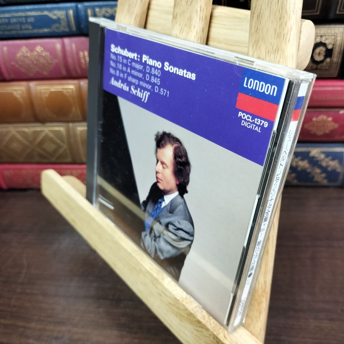 作曲家名: Na行 - 【中古】 ピアノ・ソナタ全集 第1巻 シフ(アンドラーシュ) 010160