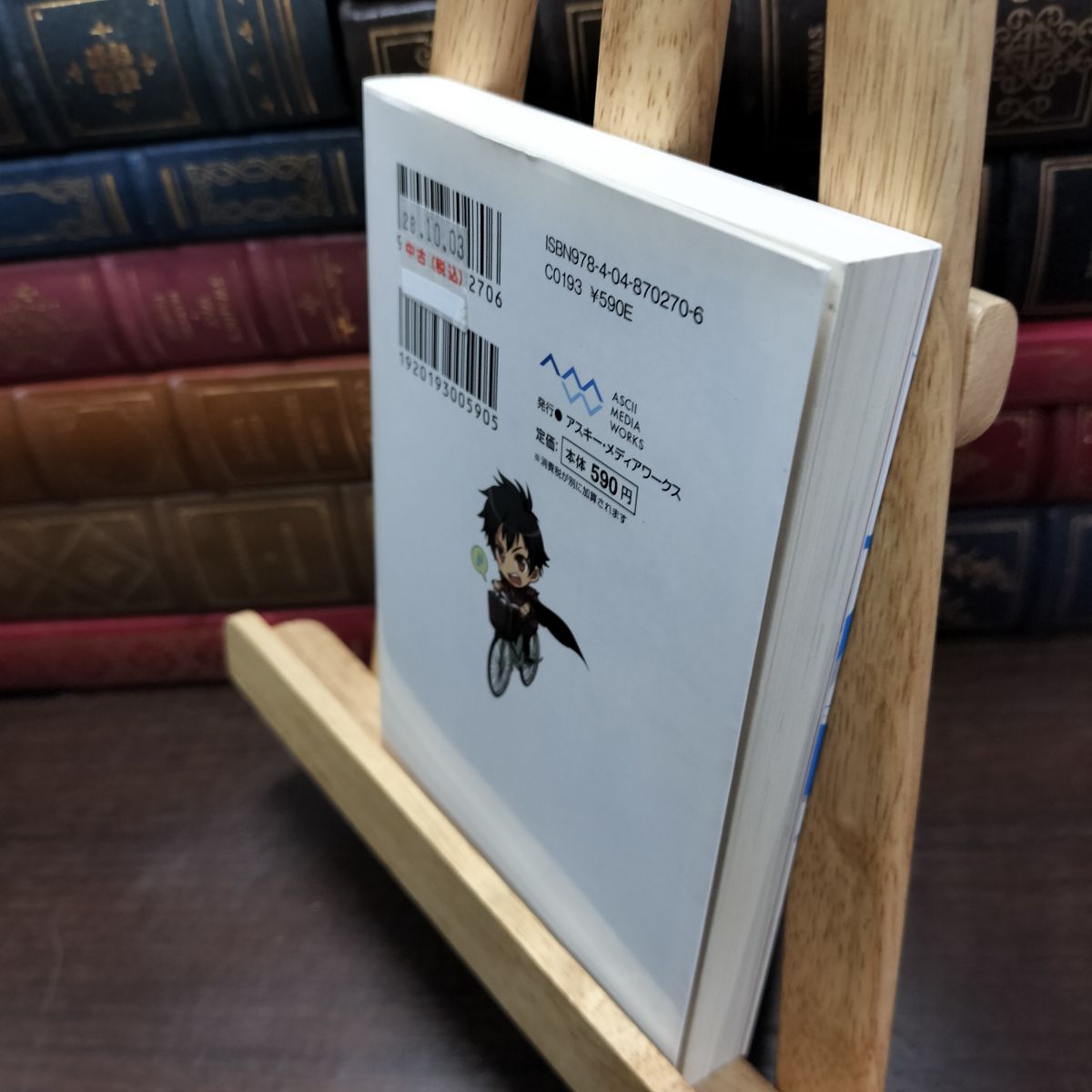 乐天商城 - 【中古】 はたらく魔王さま! (1) (電撃文庫 わ 6-1) 和ヶ原 聡司 010366