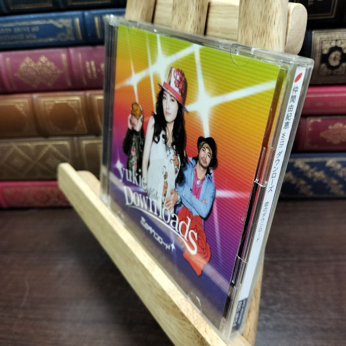 乐天商城 - 【中古】 恋のダウンロード 仲間由紀恵 with ダウンローズ 010503
