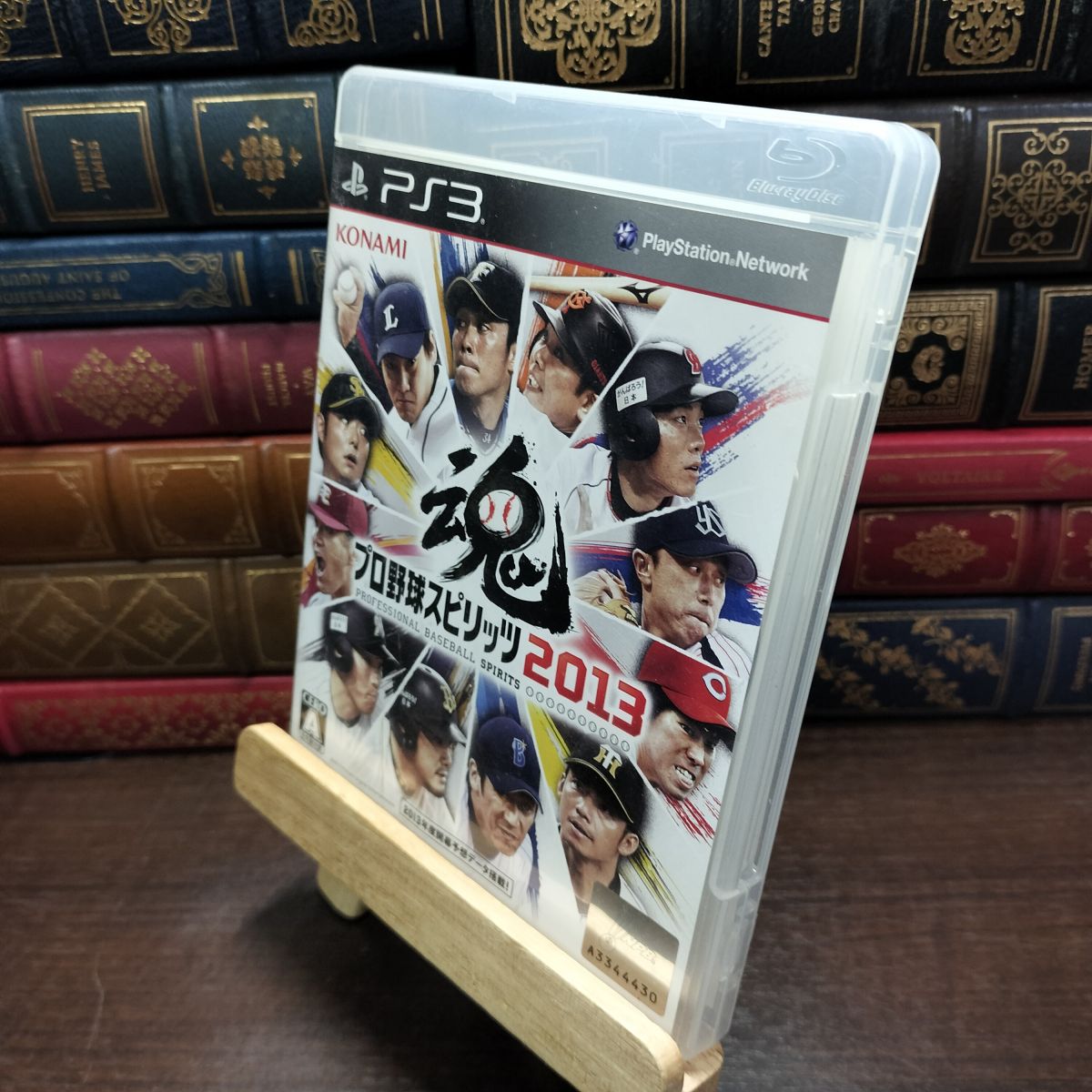 【中古】 プロ野球スピリッツ2013 コナミデジタルエンタテインメント 090066