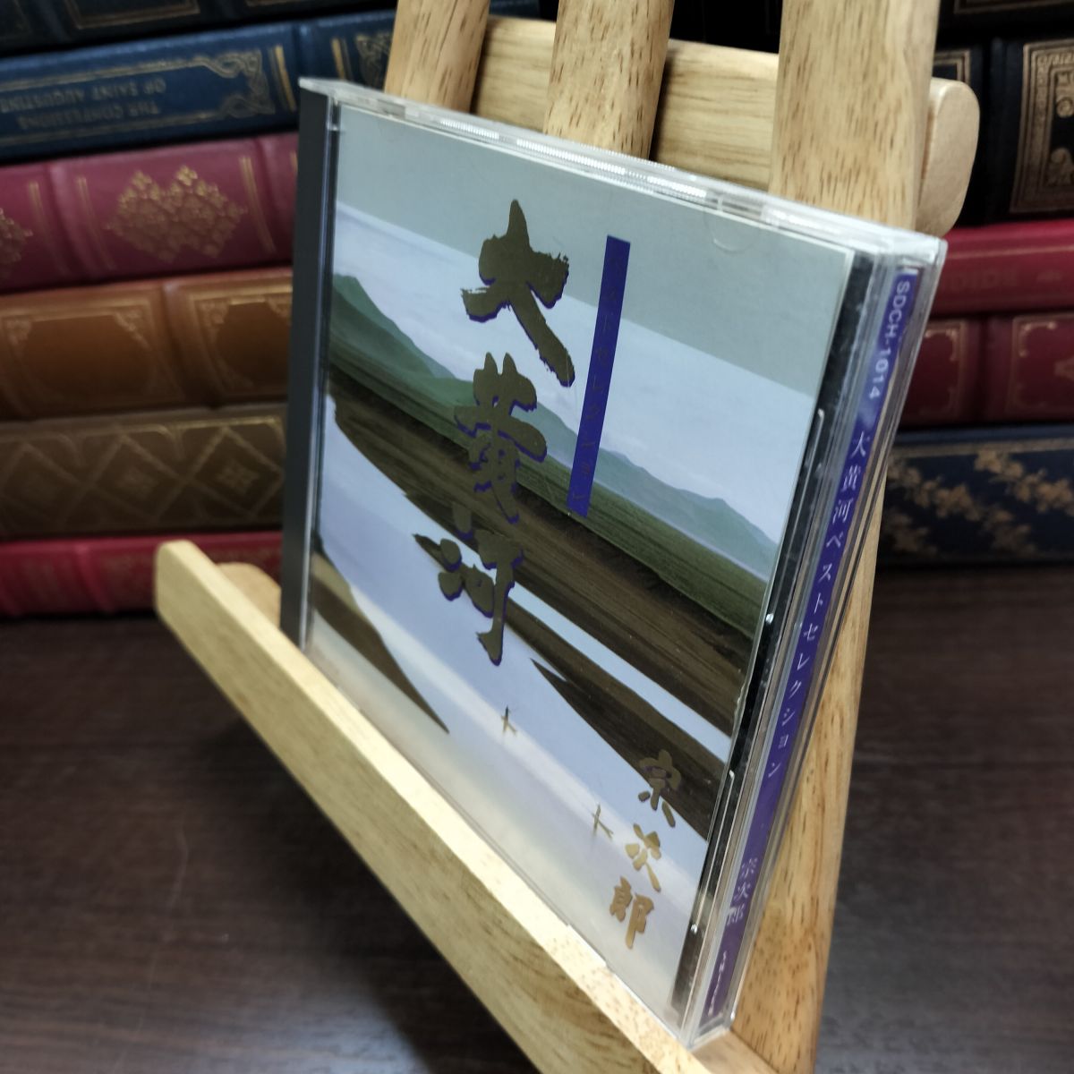 【商品説明】 商品の状態に関しては以下を参考にご検討ください。 【良い】 使用感がございますが、盤面の状態は良好で再生に問題はございません。 【可】 キズ・ヒビ・スレ・折れ・ヨレ・汚れなどの傷みがあります。盤面にすり傷がありますが、再生に問題はございません。 【難あり】 ヒビ割れ・キズ・スレ、折れ・ヨレ・汚れ・一部破れ、盤面に多数のキズなどのダメージがある商品ですが、再生に問題はございません。 細部まで完璧にはチェックしておりませんので、ディスクやケースの微傷や歌詞カードの痛みなど、見落としの可能性が有る事をご理解頂き、ご検討下さい。 尚、付録・付属品等がある場合は写真に写っているものが全てで、それ以外のものは無いものとお考え下さい。 商品の詳細について知りたい場合は、お問合せ下さいませ。 ■I■注意事項■I■ クリーニングしておりません。ホコリや汚れは現状になります。 画像にあるものが全てです。 全ての難がある部分の写真を載せきれておりませんので、文章をよくお読みになり、年数の経過した品物であること、一度人の手に渡ったものであることをご理解いただいた上でご検討ください。 必ず写真をご確認いただき、ご検討をお願い致します。 あくまで中古品、現状渡しになりますので、状態に神経質な方はご遠慮ください。 基本的にお振込を確認した翌日発送となりますが、土・日・祝日は発送作業出来ませんのでご了承ください。 お問い合わせの回答は当日に回答出来ない場合があり、翌日が土・日の場合は月曜日、祝日の場合は次の日になる場合があります。 ノークレーム・ノーリターンでお願い致します。 ■I■キャンセル・返品について■I■ 商品説明や注意事項に記載している内容に関する返品や返金には一切お応え出来ません。 ■I■落札後の取引について■I■ 基本的にお振込を確認した翌日発送となりますが、土・日・祝日は発送作業出来ませんのでご了承ください。 5日以内にご入金いただけない場合は購入を取り消させて頂く場合があります。 ■I■備考■I■ 購入前に自己紹介欄閲覧頂きご検討下さい。 ■I■発送方法■I■ 岩手県より発送。 ヤマト運輸のネコポスでの発送になります。 ■I■管理コード■I■ 8t2-20260305-106