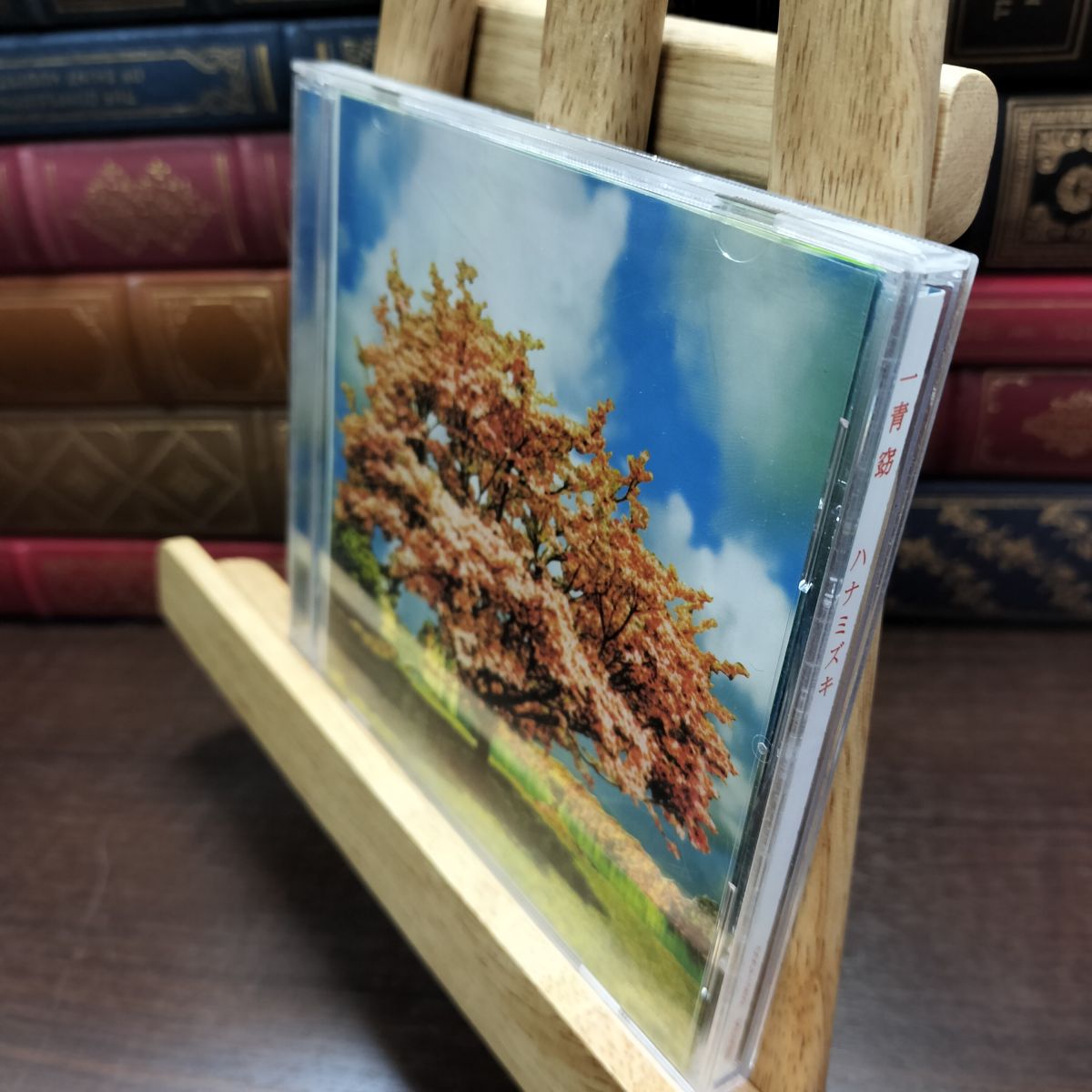 乐天商城 - 【中古】 ハナミズキ - 一青窈 一青窈 090239