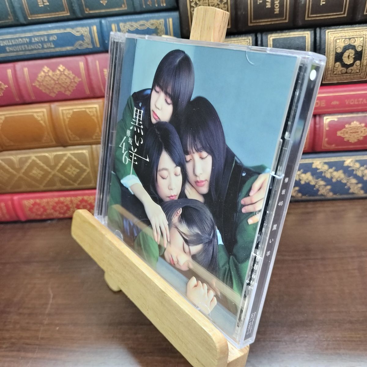 樂天商城 - 【中古】 黒い羊 欅坂46 090249