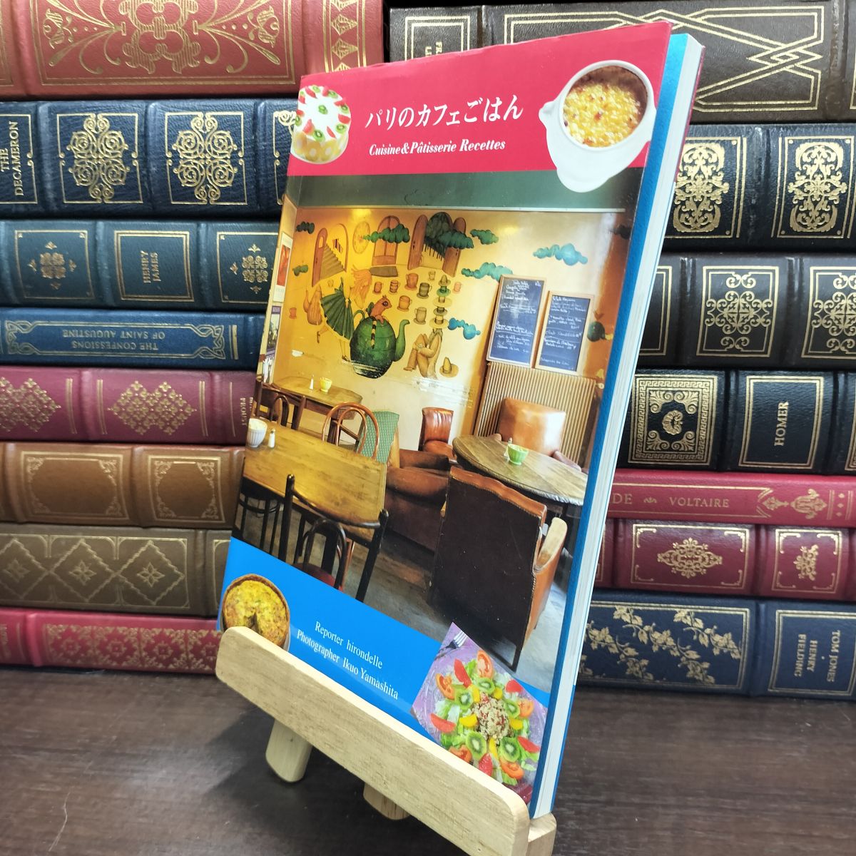 乐天商城 - 【中古】 パリのカフェごはん: 料理とスイ-ツ アップオン 190190