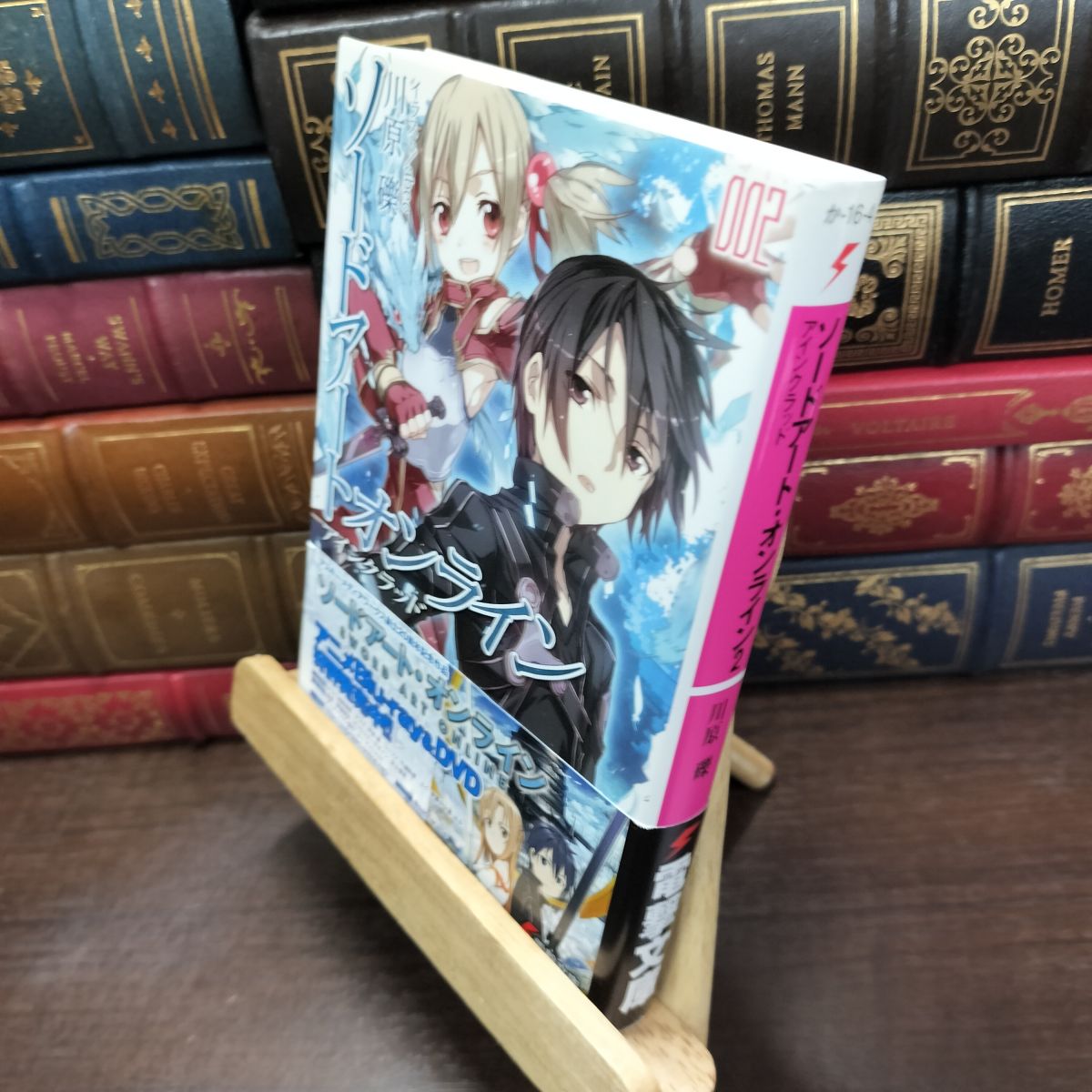乐天商城 - 【中古】 ソードアート・オンライン2アインクラッド (電撃文庫) 川原 礫 190191