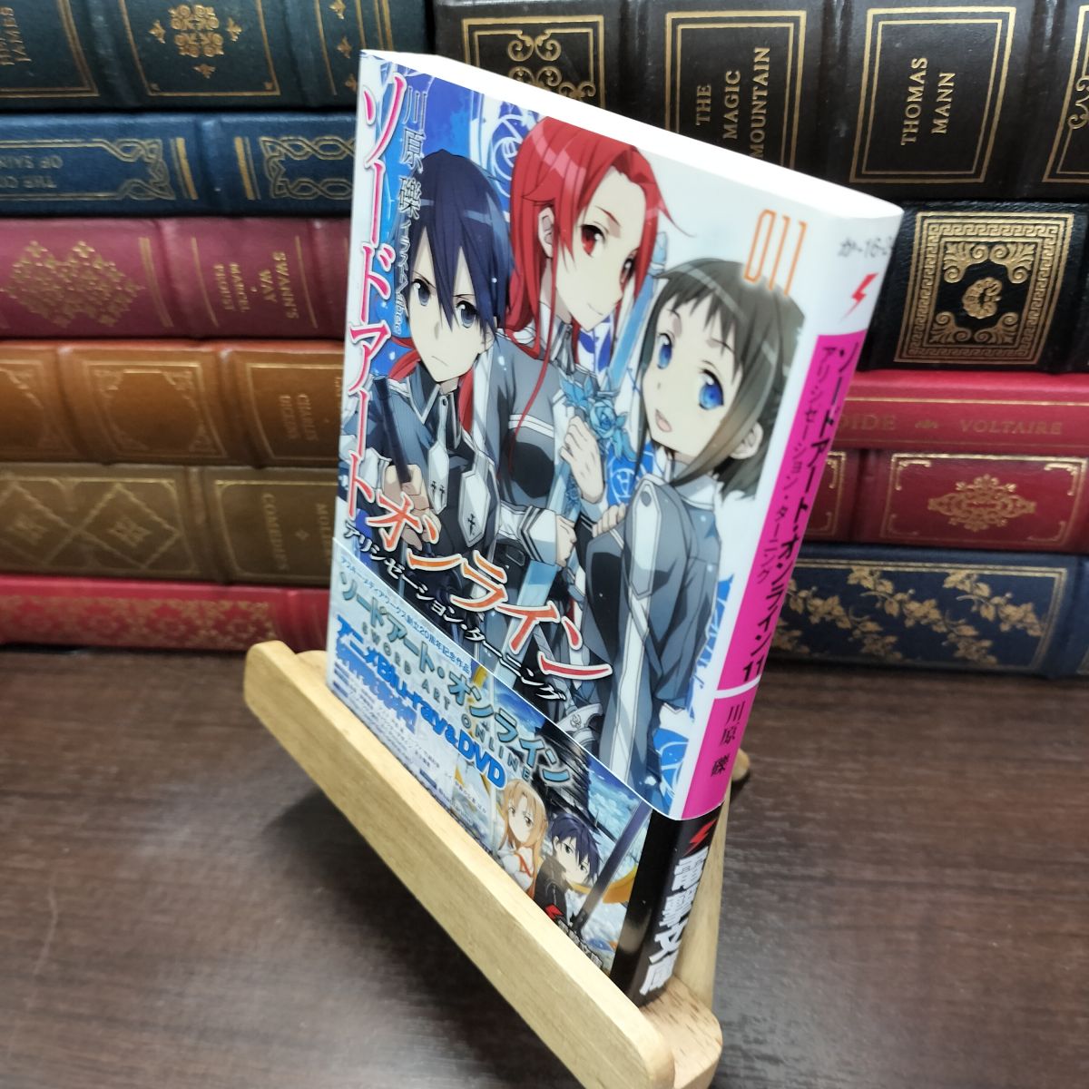 乐天商城 - 【中古】 ソードアート・オンライン11 アリシゼーション・ターニング (電撃文庫) 川原 礫 190211