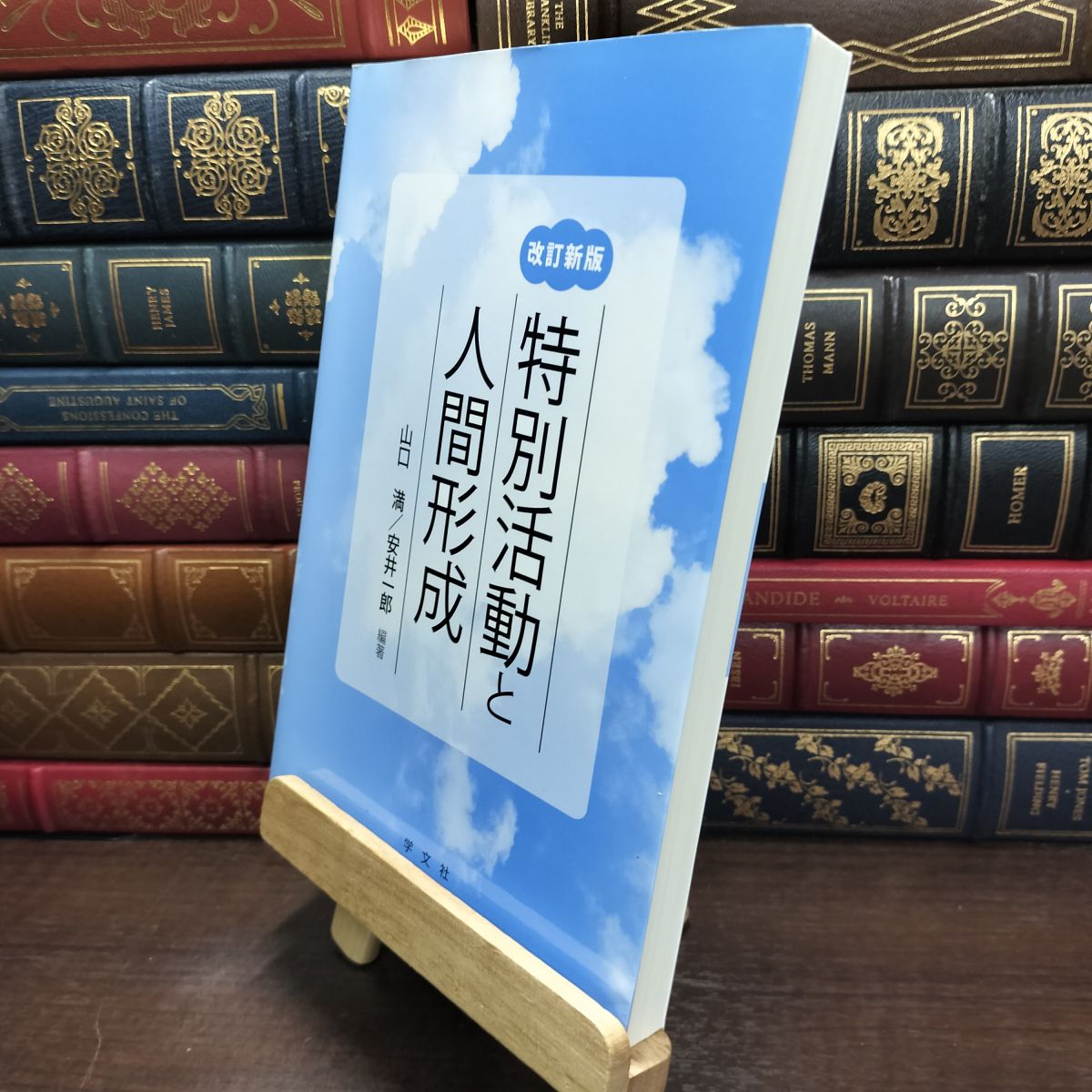 乐天商城 - 【中古】 男の子の 本当に響く 叱り方ほめ方 破れ有 小崎 恭弘 190230