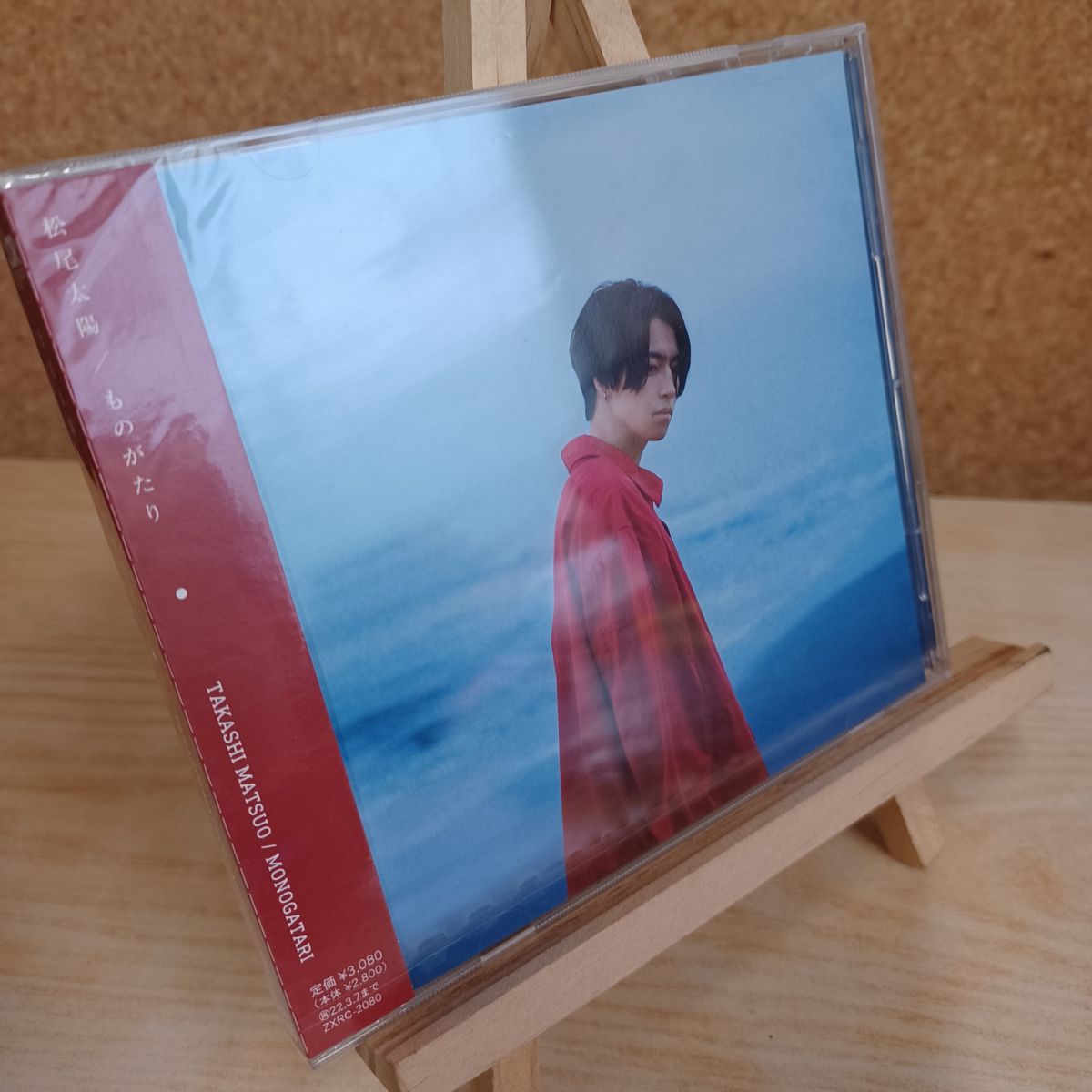 乐天商城 - 【中古】 ものがたり 松尾太陽 010747