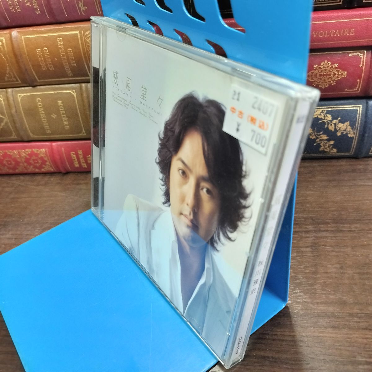 【商品説明】 商品の状態に関しては以下を参考にご検討ください。 【良い】 使用感がございますが、盤面の状態は良好で再生に問題はございません。 【可】 キズ・ヒビ・スレ・折れ・ヨレ・汚れなどの傷みがあります。盤面にすり傷がありますが、再生に問題はございません。 【難あり】 ヒビ割れ・キズ・スレ、折れ・ヨレ・汚れ・一部破れ、盤面に多数のキズなどのダメージがある商品ですが、再生に問題はございません。 細部まで完璧にはチェックしておりませんので、ディスクやケースの微傷や歌詞カードの痛みなど、見落としの可能性が有る事をご理解頂き、ご検討下さい。 尚、付録・付属品等がある場合は写真に写っているものが全てで、それ以外のものは無いものとお考え下さい。 商品の詳細について知りたい場合は、お問合せ下さいませ。 ■I■注意事項■I■ クリーニングしておりません。ホコリや汚れは現状になります。 画像にあるものが全てです。 全ての難がある部分の写真を載せきれておりませんので、文章をよくお読みになり、年数の経過した品物であること、一度人の手に渡ったものであることをご理解いただいた上でご検討ください。 必ず写真をご確認いただき、ご検討をお願い致します。 あくまで中古品、現状渡しになりますので、状態に神経質な方はご遠慮ください。 基本的にお振込を確認した翌日発送となりますが、土・日・祝日は発送作業出来ませんのでご了承ください。 お問い合わせの回答は当日に回答出来ない場合があり、翌日が土・日の場合は月曜日、祝日の場合は次の日になる場合があります。 ノークレーム・ノーリターンでお願い致します。 ■I■キャンセル・返品について■I■ 商品説明や注意事項に記載している内容に関する返品や返金には一切お応え出来ません。 ■I■落札後の取引について■I■ 基本的にお振込を確認した翌日発送となりますが、土・日・祝日は発送作業出来ませんのでご了承ください。 5日以内にご入金いただけない場合は購入を取り消させて頂く場合があります。 ■I■備考■I■ 購入前に自己紹介欄閲覧頂きご検討下さい。 ■I■発送方法■I■ 岩手県より発送。 ヤマト運輸のネコポスでの発送になります。 ■I■管理コード■I■ 8sj-20260206-036