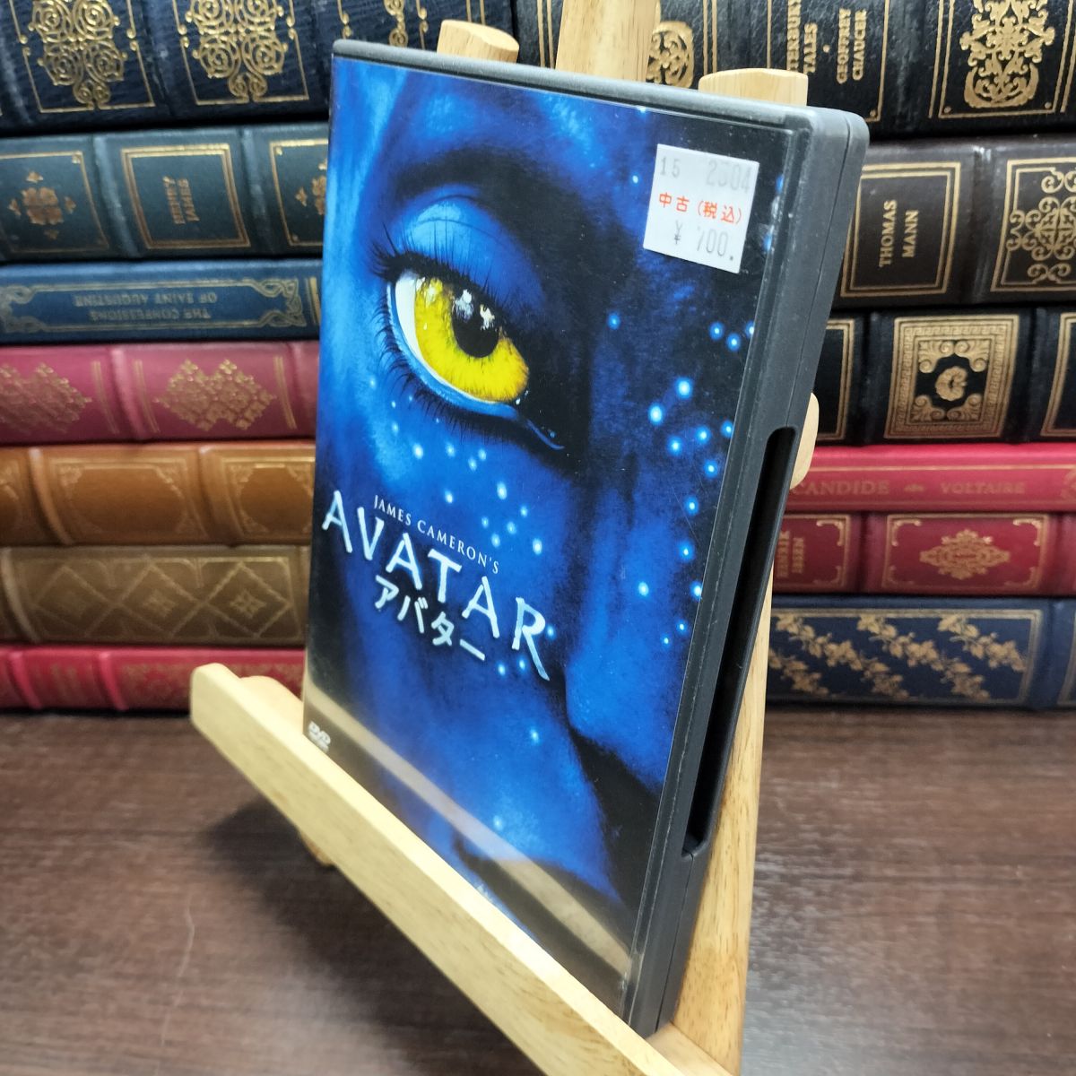 【中古】 アバター [初回生産限定] サム・ワーシントン 150143