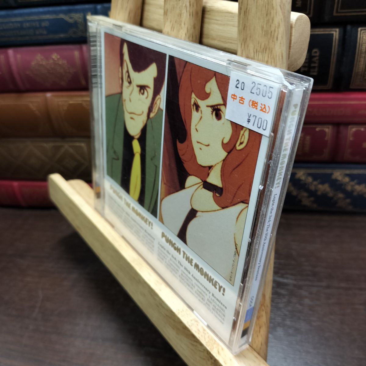 楽天市場】punch the monkey！の通販
