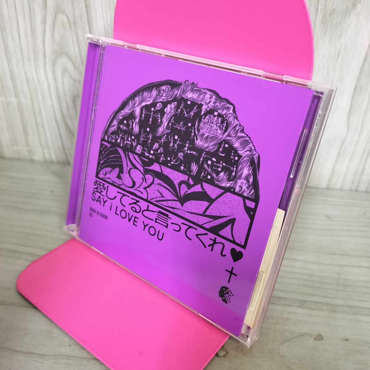 乐天商城 - 【中古】 愛してると言ってくれ(SG) BiSH 150592
