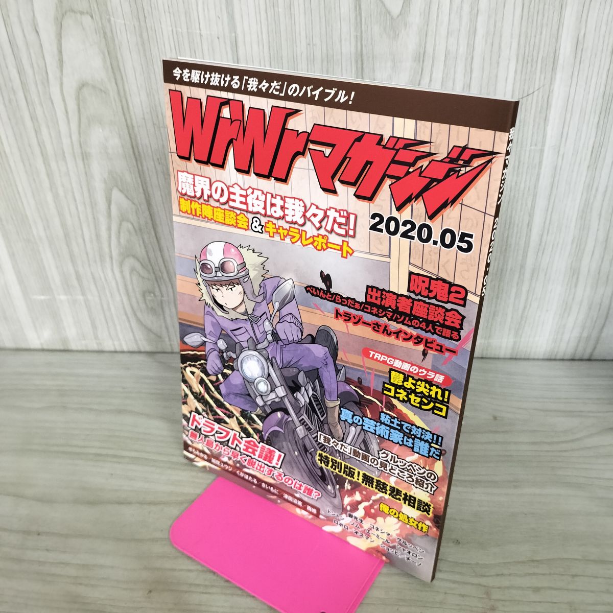 商品画像