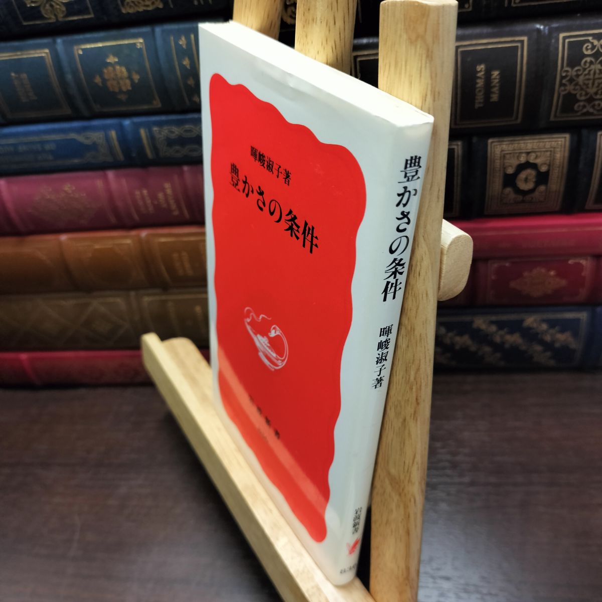 【商品説明】 商品の状態に関しては以下を参考にご検討ください。 【良い】 使用感はありますが、おおむね良好です。 【可】 やや傷や汚れ、ヤケ、折れ、ヨレ、スレなどの使用感がある商品です。 【難あり】 ヤケ・ヨレ・折れ・シミ・汚れ・カバーに一部破れ・書き込み・ライン引きなどのダメージがある商品です。 細部まで完璧にはチェックしておりませんので、書き込み(ライン引き、サイン、記名等含)など、見落としの可能性が有る事をご理解頂き、ご検討下さい。 尚、付録・付属品等がある場合は写真に写っているものが全てで、それ以外のものは無いものとお考え下さい。 商品の詳細について知りたい場合は、お問合せ下さいませ。 ■I■注意事項■I■ クリーニングしておりません。ホコリや汚れは現状になります。 画像にあるものが全てです。 全ての難がある部分の写真を載せきれておりませんので、文章をよくお読みになり、年数の経過した品物であること、一度人の手に渡ったものであることをご理解いただいた上でご検討ください。 必ず写真をご確認いただき、ご検討をお願い致します。 あくまで中古品、現状渡しになりますので、状態に神経質な方はご遠慮ください。 基本的にお振込を確認した翌日発送となりますが、土・日・祝日は発送作業出来ませんのでご了承ください。 お問い合わせの回答は当日に回答出来ない場合があり、翌日が土・日の場合は月曜日、祝日の場合は次の日になる場合があります。 ■I■キャンセル・返品について■I■ 商品説明や注意事項に記載している内容に関する返品や返金には一切お応え出来ません。 ■I■ご購入後の取引について■I■ 基本的にお振込を確認した翌日発送となりますが、土・日・祝日は発送作業出来ませんのでご了承ください。 5日以内にご入金いただけない場合は購入を取り消させて頂く場合があります。 ■I■備考■I■ 購入前に自己紹介欄閲覧頂きご検討下さい。 ■I■発送方法■I■ 岩手県より発送。 ヤマト運輸のネコポスでの発送になります。 ■I■管理コード■I■ 8md-20260203-023