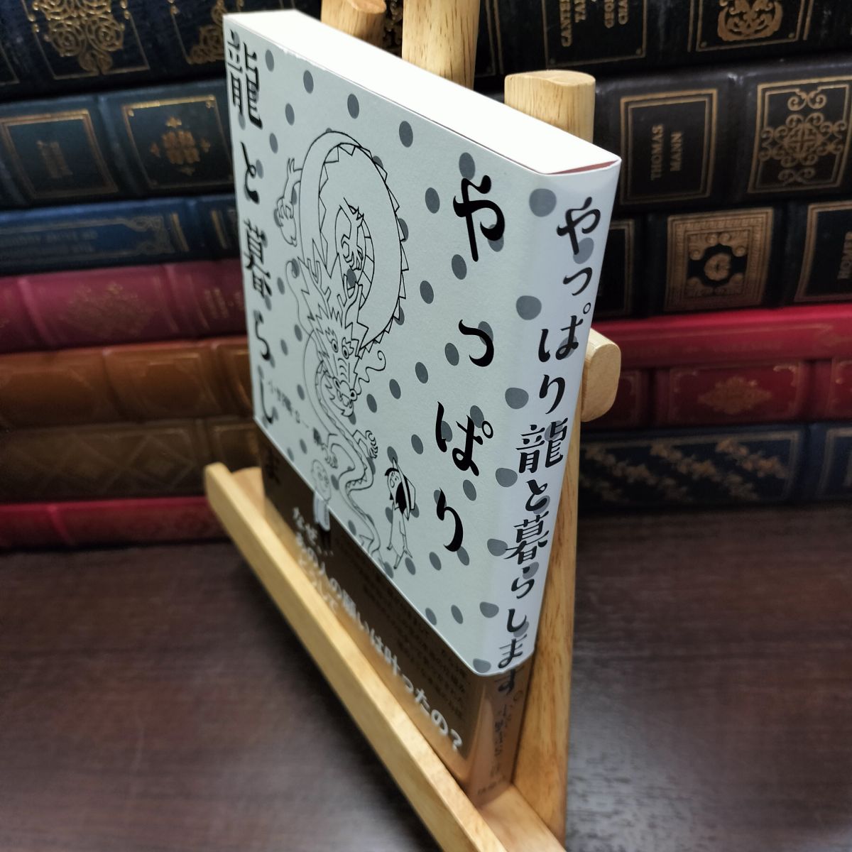 【商品説明】 商品の状態に関しては以下を参考にご検討ください。 【良い】 使用感はありますが、おおむね良好です。 【可】 やや傷や汚れ、ヤケ、折れ、ヨレ、スレなどの使用感がある商品です。 【難あり】 ヤケ・ヨレ・折れ・シミ・汚れ・カバーに一部破れ・書き込み・ライン引きなどのダメージがある商品です。 細部まで完璧にはチェックしておりませんので、書き込み(ライン引き、サイン、記名等含)など、見落としの可能性が有る事をご理解頂き、ご検討下さい。 尚、付録・付属品等がある場合は写真に写っているものが全てで、それ以外のものは無いものとお考え下さい。 商品の詳細について知りたい場合は、お問合せ下さいませ。 ■I■注意事項■I■ クリーニングしておりません。ホコリや汚れは現状になります。 画像にあるものが全てです。 全ての難がある部分の写真を載せきれておりませんので、文章をよくお読みになり、年数の経過した品物であること、一度人の手に渡ったものであることをご理解いただいた上でご検討ください。 必ず写真をご確認いただき、ご検討をお願い致します。 あくまで中古品、現状渡しになりますので、状態に神経質な方はご遠慮ください。 基本的にお振込を確認した翌日発送となりますが、土・日・祝日は発送作業出来ませんのでご了承ください。 お問い合わせの回答は当日に回答出来ない場合があり、翌日が土・日の場合は月曜日、祝日の場合は次の日になる場合があります。 ■I■キャンセル・返品について■I■ 商品説明や注意事項に記載している内容に関する返品や返金には一切お応え出来ません。 ■I■ご購入後の取引について■I■ 基本的にお振込を確認した翌日発送となりますが、土・日・祝日は発送作業出来ませんのでご了承ください。 5日以内にご入金いただけない場合は購入を取り消させて頂く場合があります。 ■I■備考■I■ 購入前に自己紹介欄閲覧頂きご検討下さい。 ■I■発送方法■I■ 岩手県より発送。 ヤマト運輸のネコポスでの発送になります。 ■I■管理コード■I■ 8la-20260203-011