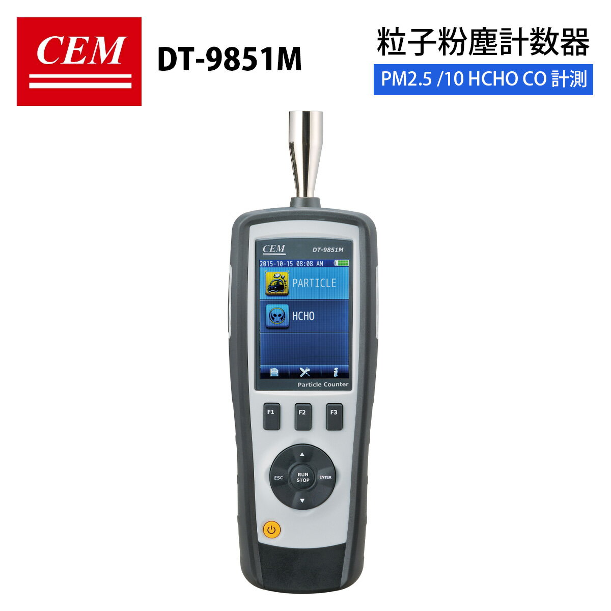 【メーカー直輸入】 DT-9851M （CEM） 粒子粉塵計数器 PM2.5/PM10 パーティクルカウンター CO HCHO ホルムアルデヒド 粒子濃度 露点測定 湿球温度 空気環境送料無料