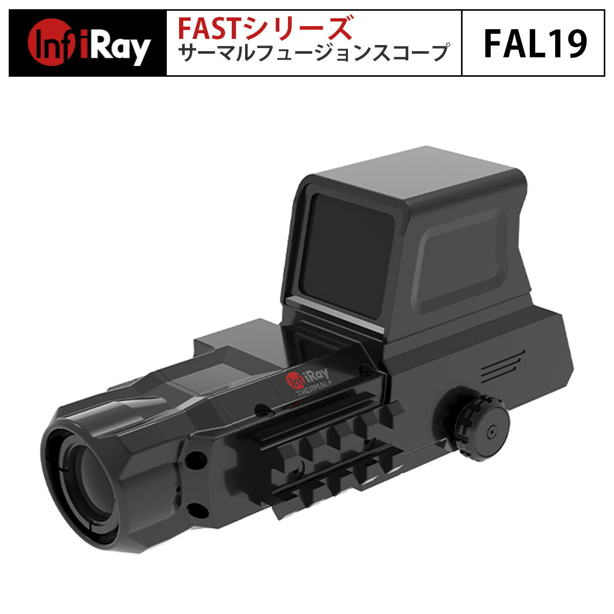 iRayޥץ饹FAST꡼FAL19