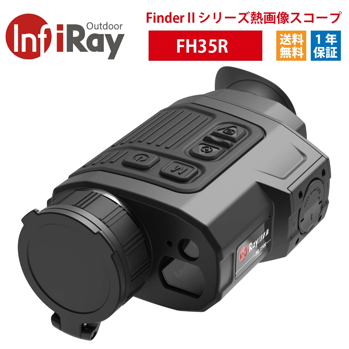 iRay【メーカー正規品】熱画像スコープ FinderIIシリーズ FH35R レンジファインダー機能 ハイエンド単眼鏡 高画質 デュアルヒューモード 長い検出距離 交換可能なバッテリーパック 32GB大容量ストレージ