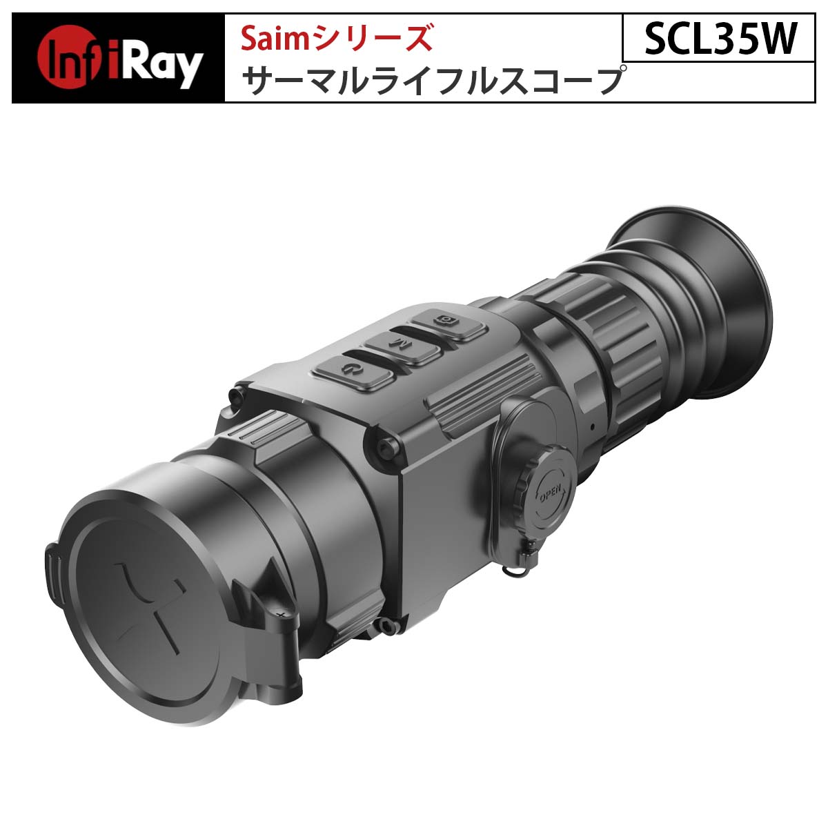 サーマルライフルスコープ Saimシリーズ SCL35W（iRay）｜高画質 高音質 ウルトラクリアモード 拡張バッテリー 内蔵ビデオレコーダー WIFI接続 シャープネス調整 耐衝撃性 多彩なレチクル ピクチャーインピクチャー機能【メーカー直輸入】