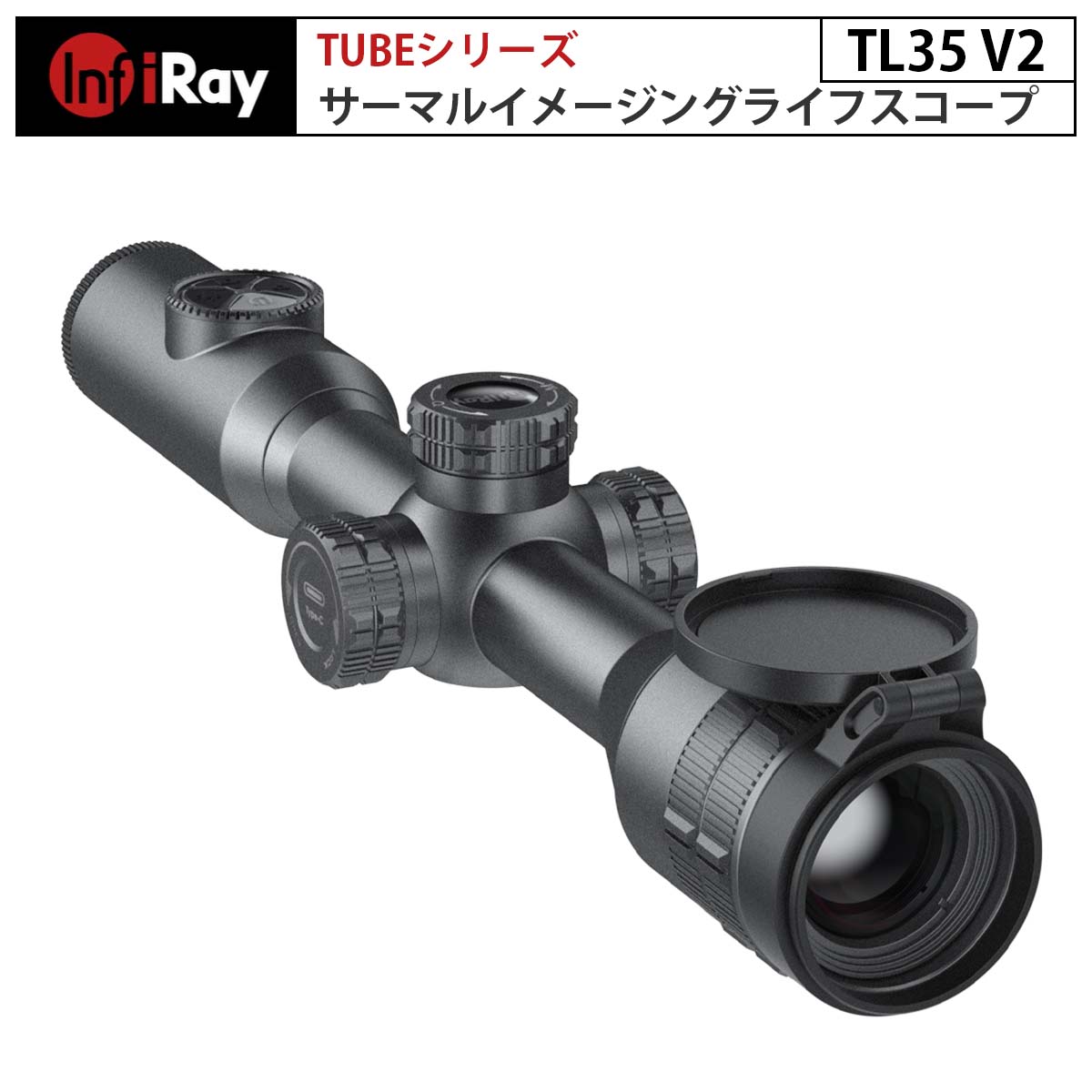 サーマルイメージングライフスコープ TUBEシリーズ TL35V2（iRay）｜測距機能 有機ELディスプレイ 内蔵マイク スタジアメトリック測距 高感度12μm ウルトラクリアモード 十分な稼働時間 32GBの内蔵メモリ【メーカー直輸入】