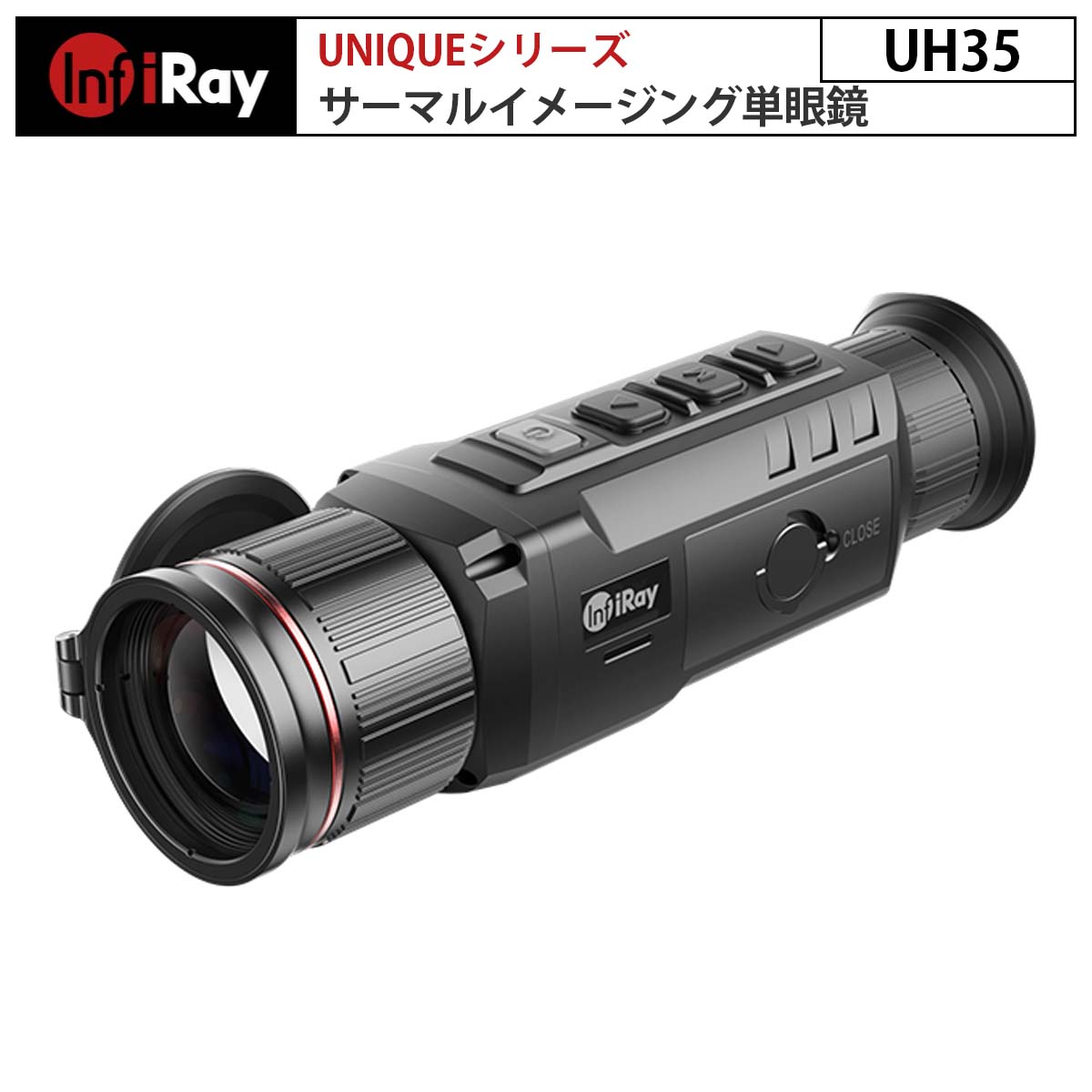 サーマルイメージング単眼鏡 UNIQUEシリーズ UH35 iRay ｜プロ仕様 ハンドヘルド型 サーモグラフィ単眼鏡 高性能赤外線センサー 高精細AMOLEDディスプレイ 光学倍率3倍 リチウムイオンバッテリ…