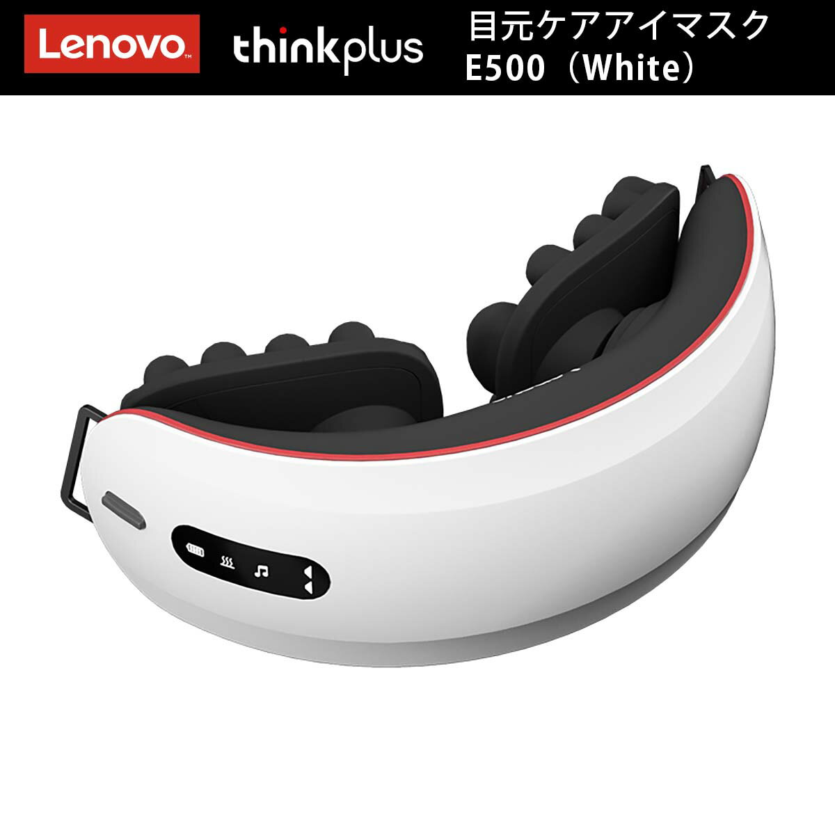 㤤Lenovoڥ᡼ݾڡThinkplus-E500ʥۥ磻ȡˡܸޥ eyeMask Υ 󥯥ץ饹  ޥå ĥܲ å  Bluetooth ĥ usb ż ɥ쥹  ̲å Ķ ܸ ۥåȥޥ ܸ...