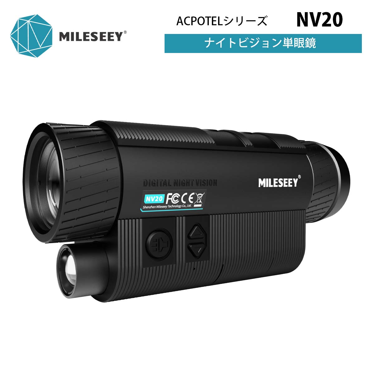 ACPOTELシリーズ ナイトビジョン単眼鏡 NV20（MILESEEY）｜夜間でもはっきり見える ナイトビジョン機能 写真 ビデオの撮影 音声録音 赤外線ライト搭載 パソコンと接続可能 デジタル8倍ズーム 小型軽量 動物観察 キャンプ 獣害対策 監視【メーカー直輸入】