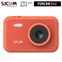 楽天モリモリ工具屋SJCAM 【正規輸入品】 アクションカメラ FUNCAM（色：レッド） 子供用 セルフタイマー タイムラプス 720PHD かわいいデザイン 選べるカラー フォトフレーム プレゼント お祝い 誕生日