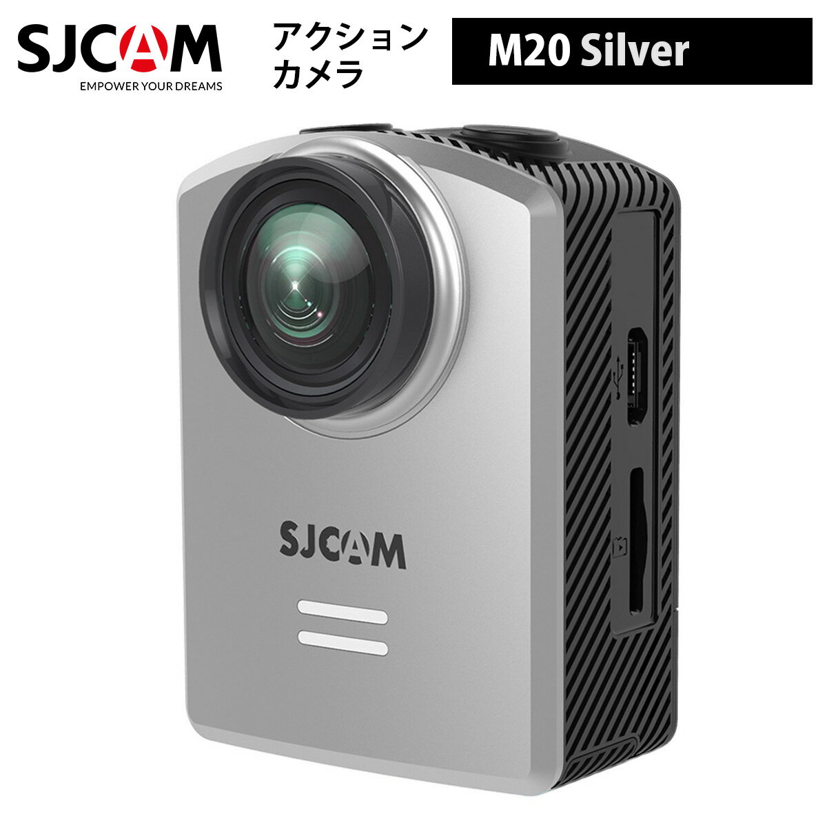 SJCAM 【正規輸入品】アクションカメラ M20（色：シル