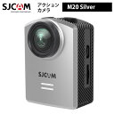 SJCAM 【正規輸入品】アクションカメラ M20（色：シルバー） 多機能リモコン 16メガピクセル ジャイロスタビライゼーション 選べるカラー ジャイロ機能 手ぶれ補正 水深30m 空中ビデオ 防水ケース付属 セット サイクリング FPV ドライブレコーダー