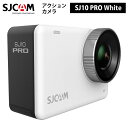 SJCAM  アクションカメラ SJ10 Pro（色：ホワイト）SUPERSMOOTHジャイロスタビライザー 防水最大10m ライブストリーミング 4K 60FPS録画 Vlog IPSタッチディスプレイ 1300mAhバッテリー SONY IMX377 デジタルズーム8倍 内部6軸ジャイロ