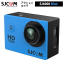 SJCAM yKAiz ANVJ SJ4000iFFu[j4MPZT[ 170Chp 21.5C`LCD hP[X Be |PbgTCY y 12KsNZZT[ 1080PrfIL^ 1920~1080 tHD𑜓x v[g j a