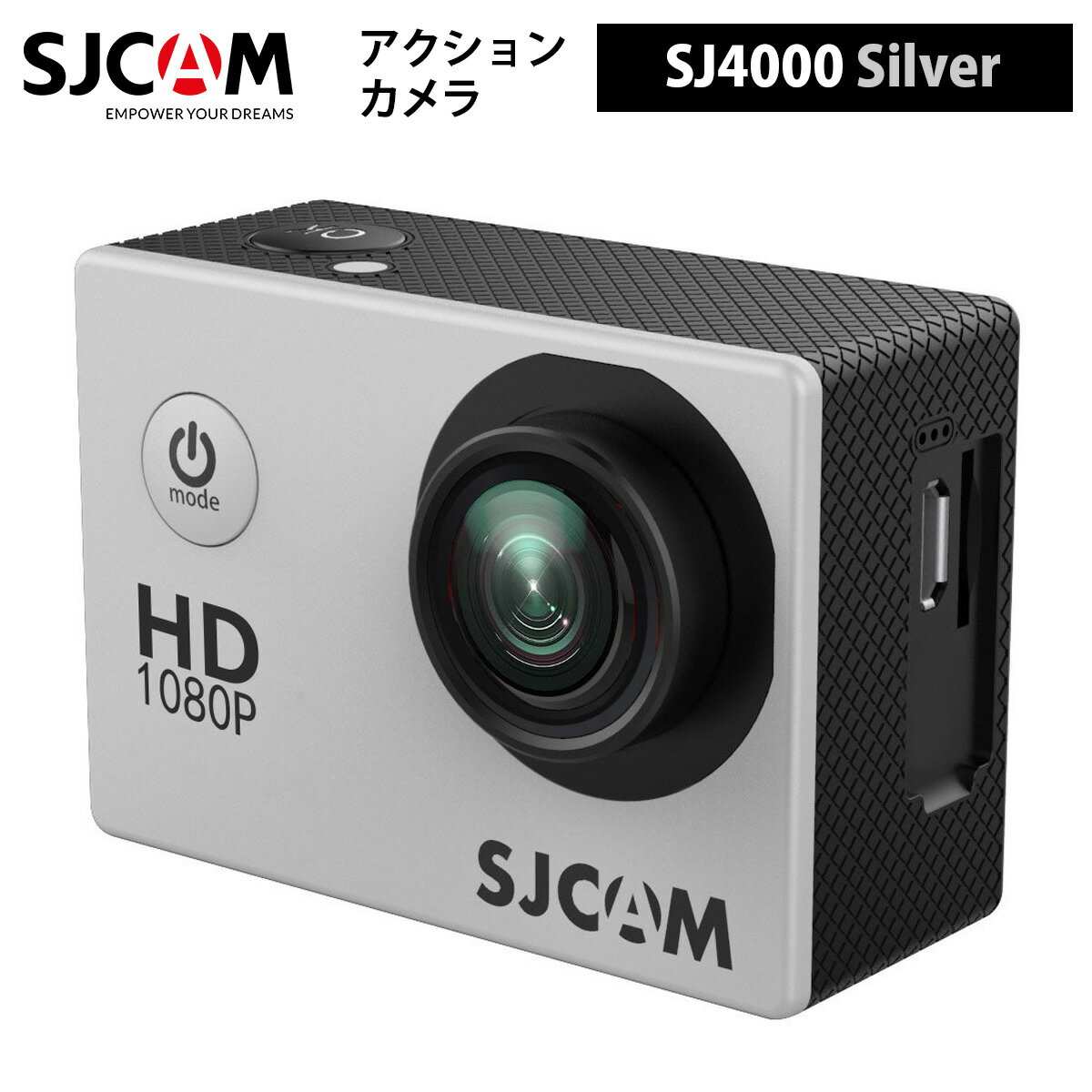SJCAM 【正規輸入品】 アクションカメラ SJ4000（色：シルバー）4MPセンサー 170°ワイド視野角 21.5インチLCD 防水ケース付属 水中撮影 カラーバリエーション ポケットサイズ 軽量 12メガピクセルセンサー 1080Pビデオ記録 1920×1080 フルHD解像度