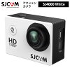 SJCAM 【正規輸入品】 アクションカメラ SJ4000（色：ホワイト）4MPセンサー 170°...