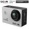 SJCAM 【正規輸入品】 アクションカメラ SJ4000Wi-Fi（色：シルバー） プレゼント ...